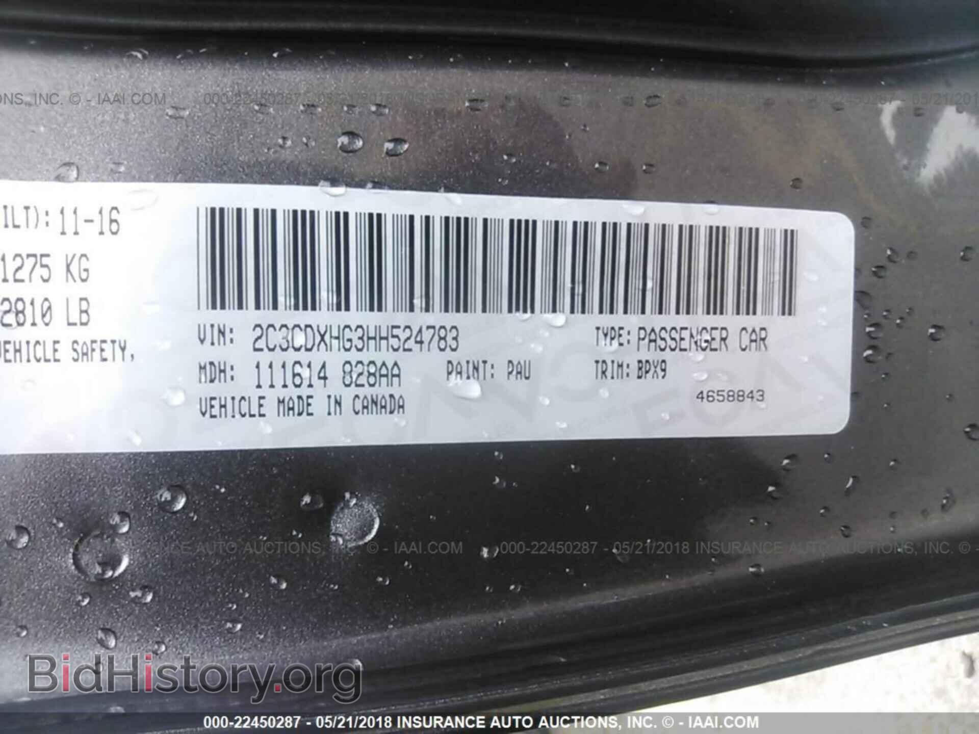 2017 Dodge Charger - VIN: 2C3CDXHG3HH524783 - Фото 9