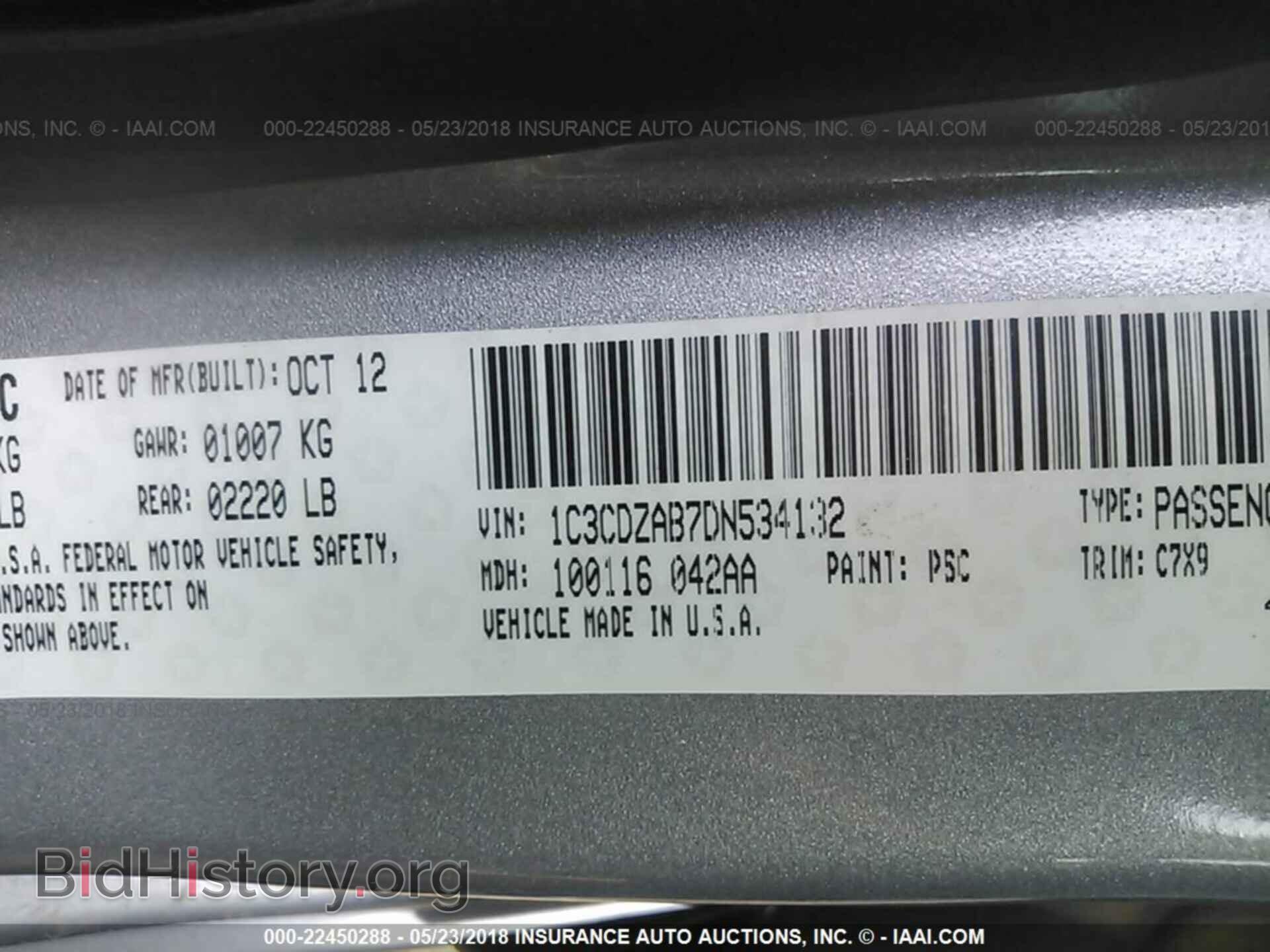 2013 Dodge Avenger - VIN: 1C3CDZAB7DN534132 - Фото 9