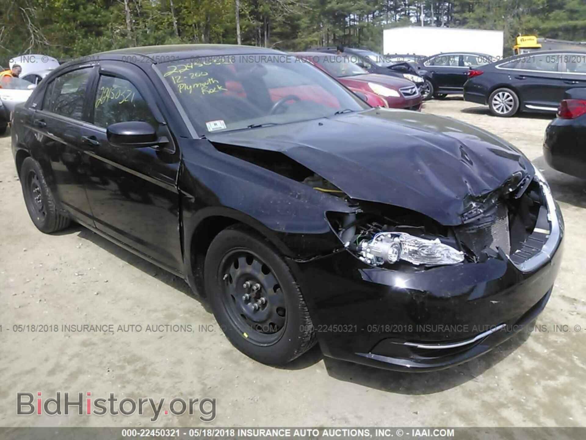 Фотография 1C3CCBAB8CN223074 - Chrysler 200 2012