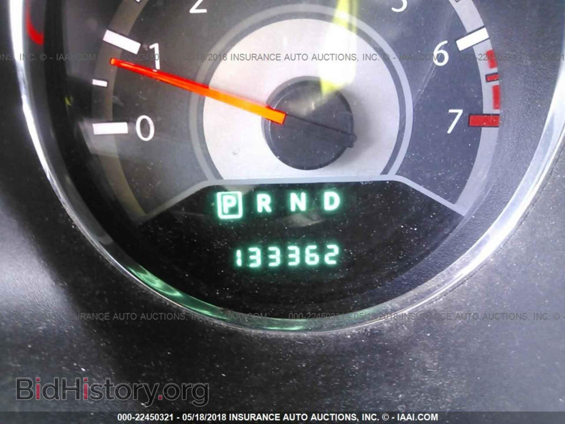 2012 Chrysler 200 - VIN: 1C3CCBAB8CN223074 - Photo 7