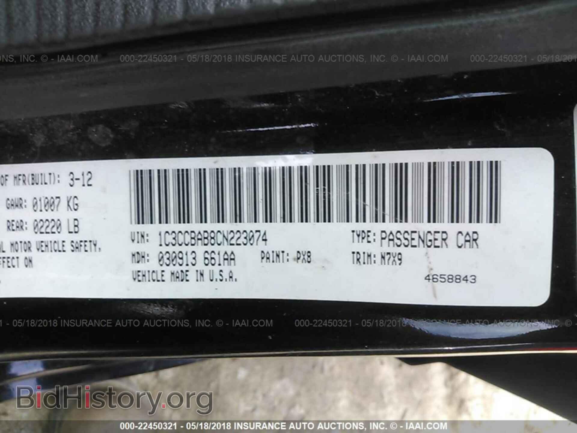 2012 Chrysler 200 - VIN: 1C3CCBAB8CN223074 - Photo 9