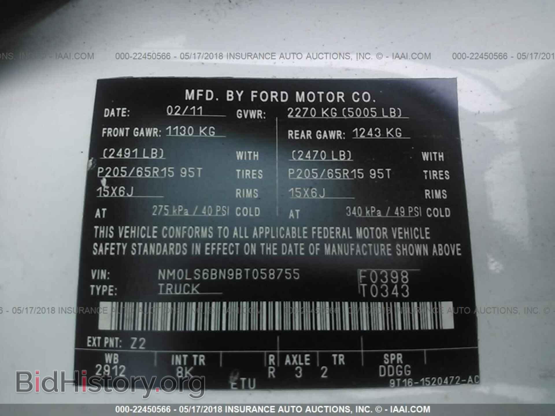 2011 Ford Transit - VIN: NM0LS6BN9BT058755 - Фото 9