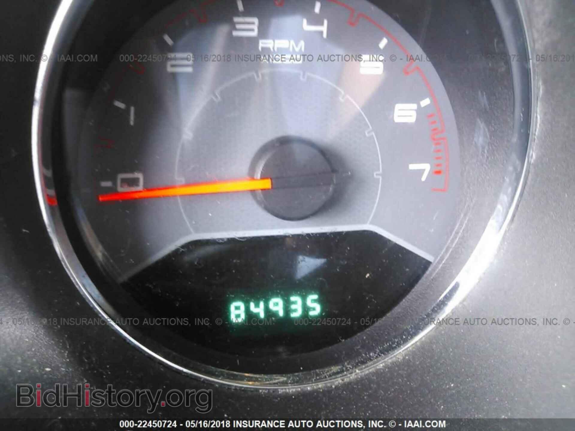 2012 Dodge Avenger - VIN: 1C3CDZAB7CN186282 - Фото 7