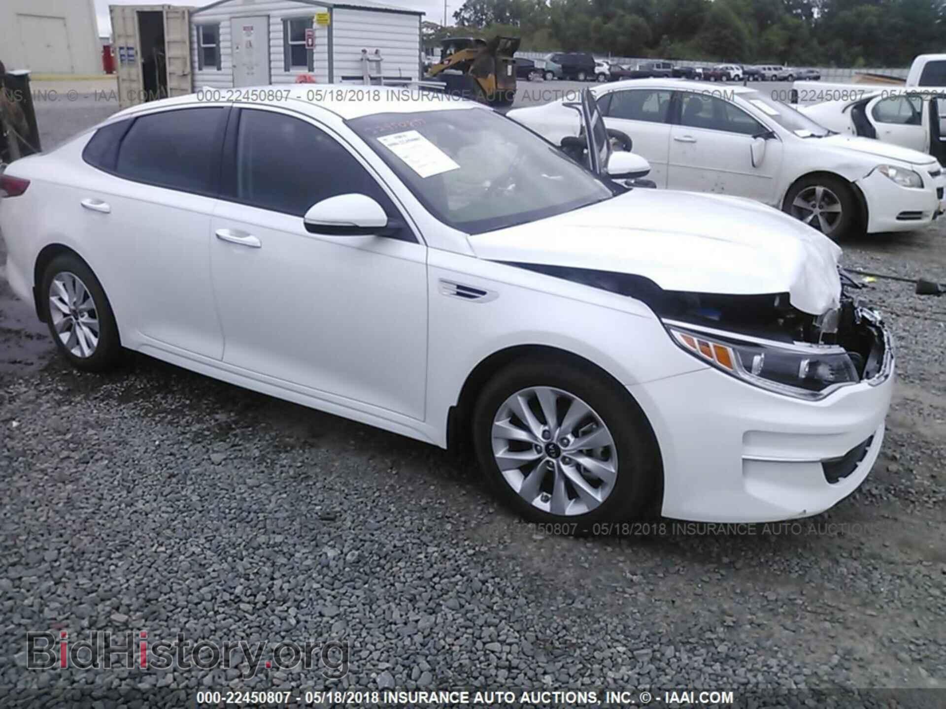 Фотография 5XXGU4L3XGG094834 - Kia Optima 2016