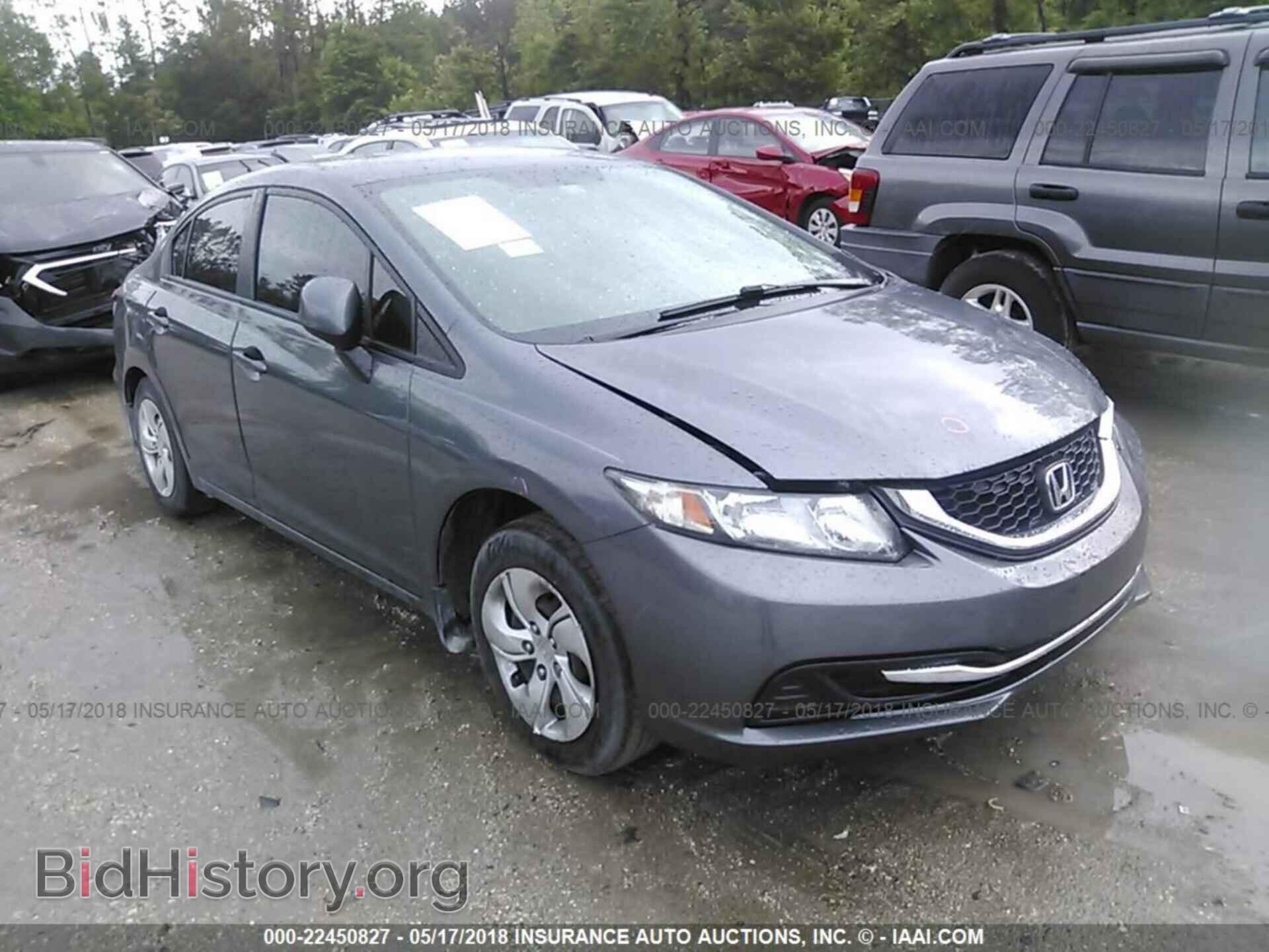 Фотография 19XFB2F58DE058664 - Honda Civic 2013