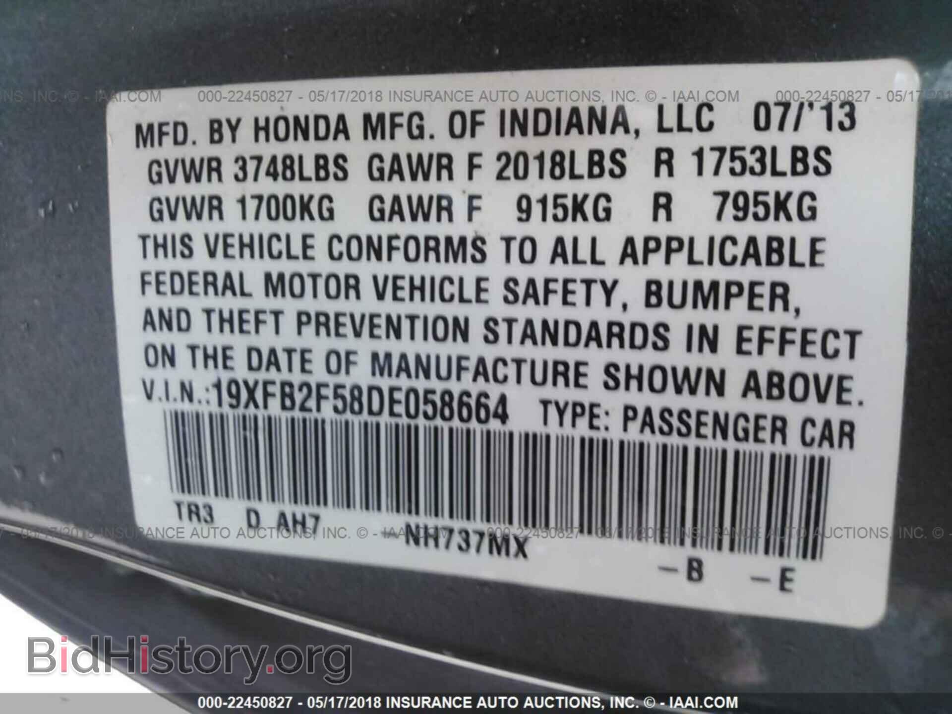 2013 Honda Civic - VIN: 19XFB2F58DE058664 - Фото 9
