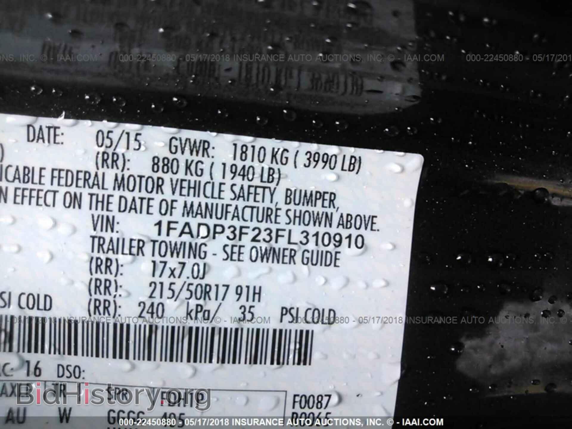 2015 Ford Focus - VIN: 1FADP3F23FL310910 - Фото 9