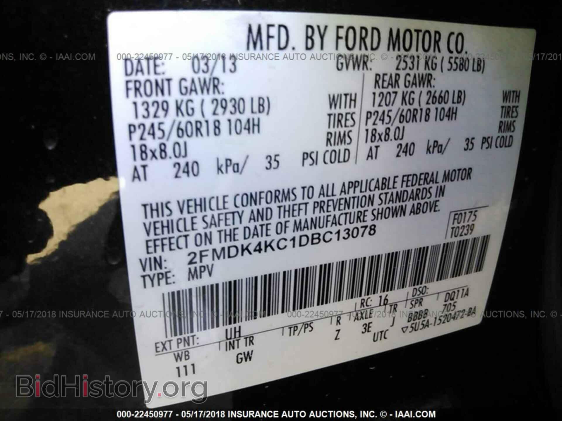 2013 Ford Edge - VIN: 2FMDK4KC1DBC13078 - Photo 9