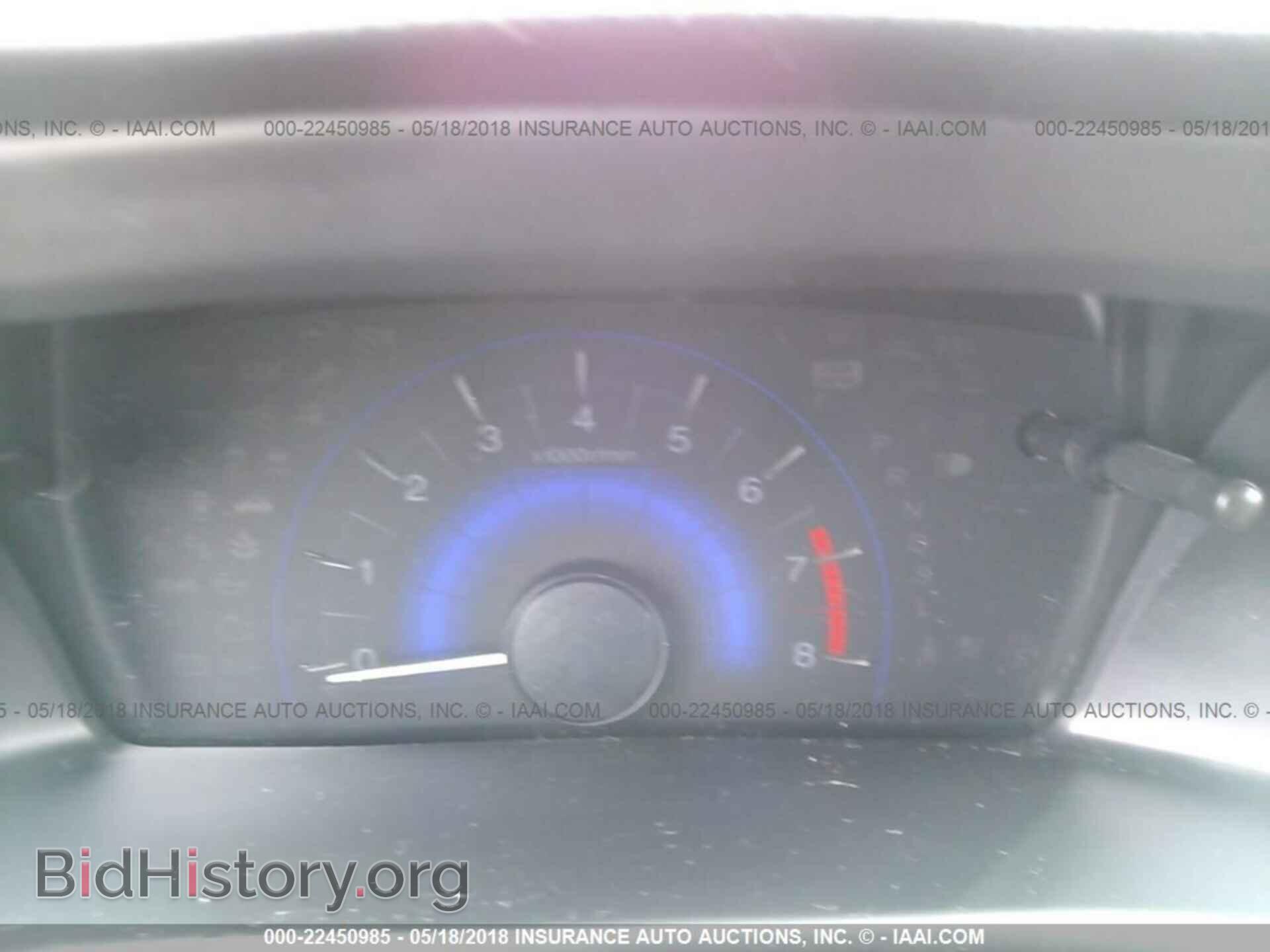 2014 Honda Civic - VIN: 19XFB2F50EE003613 - Photo 7