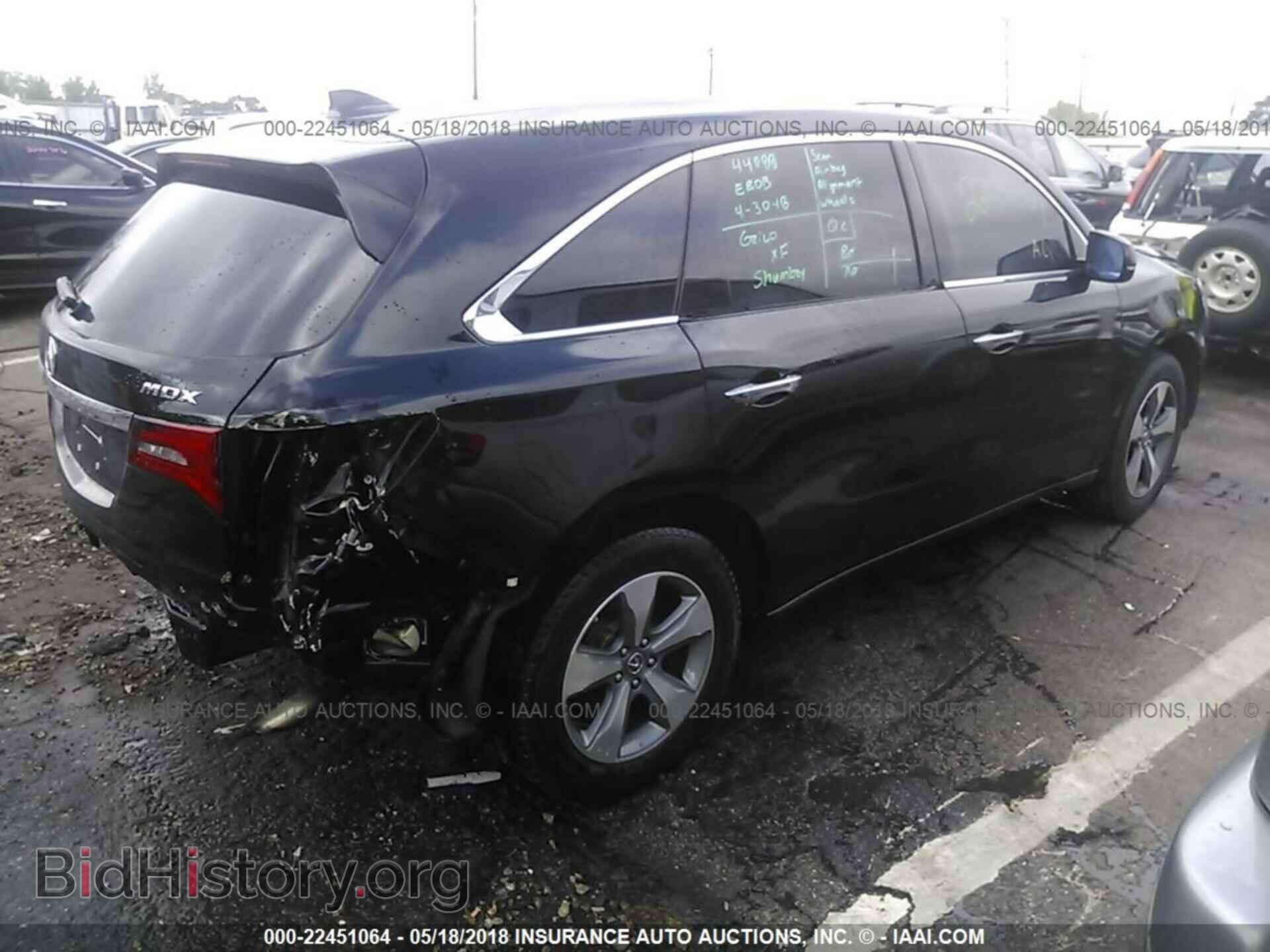 2014 Acura Mdx - VIN: 5FRYD3H22EB005710 - Фото 4