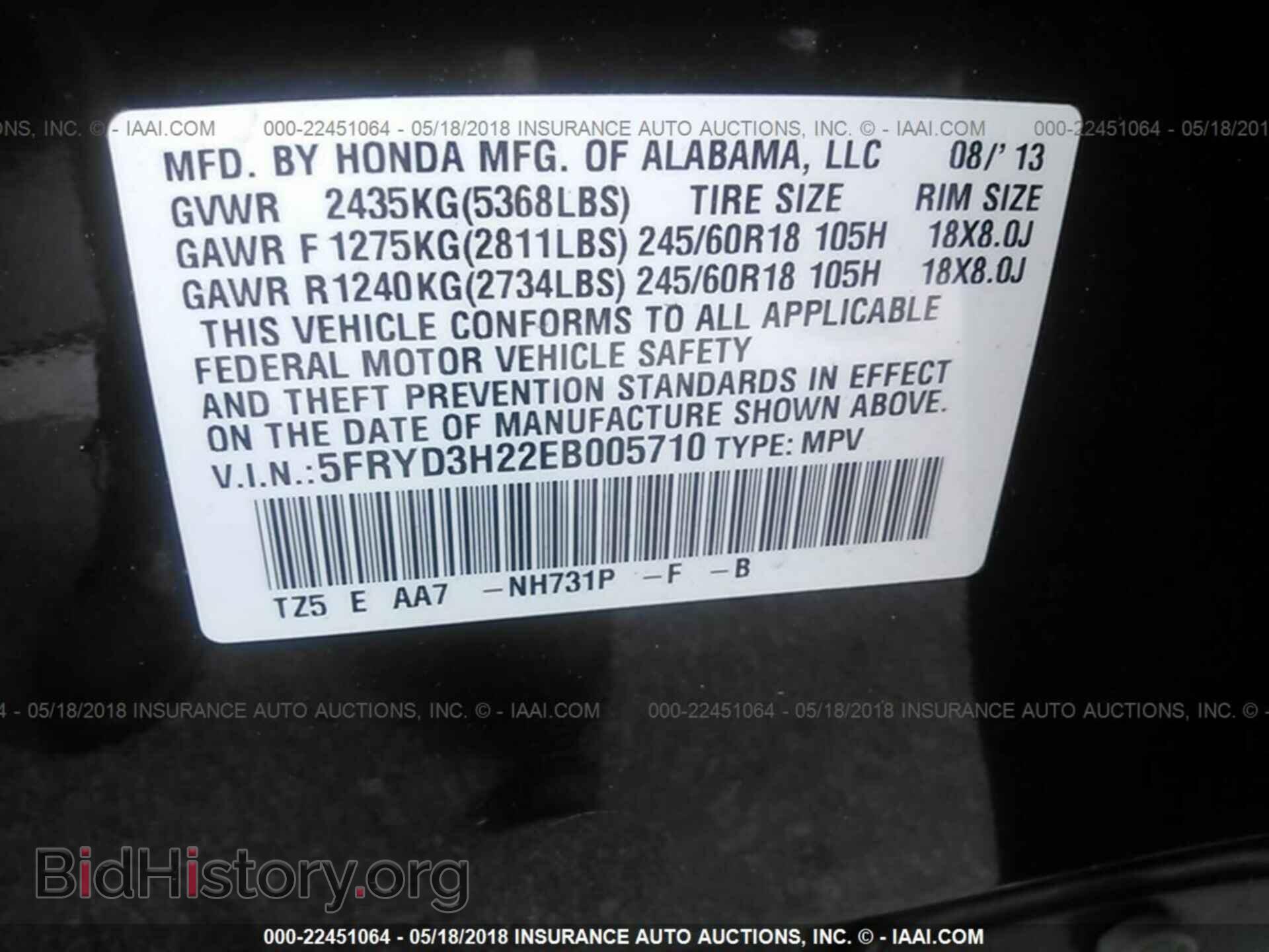 2014 Acura Mdx - VIN: 5FRYD3H22EB005710 - Фото 9