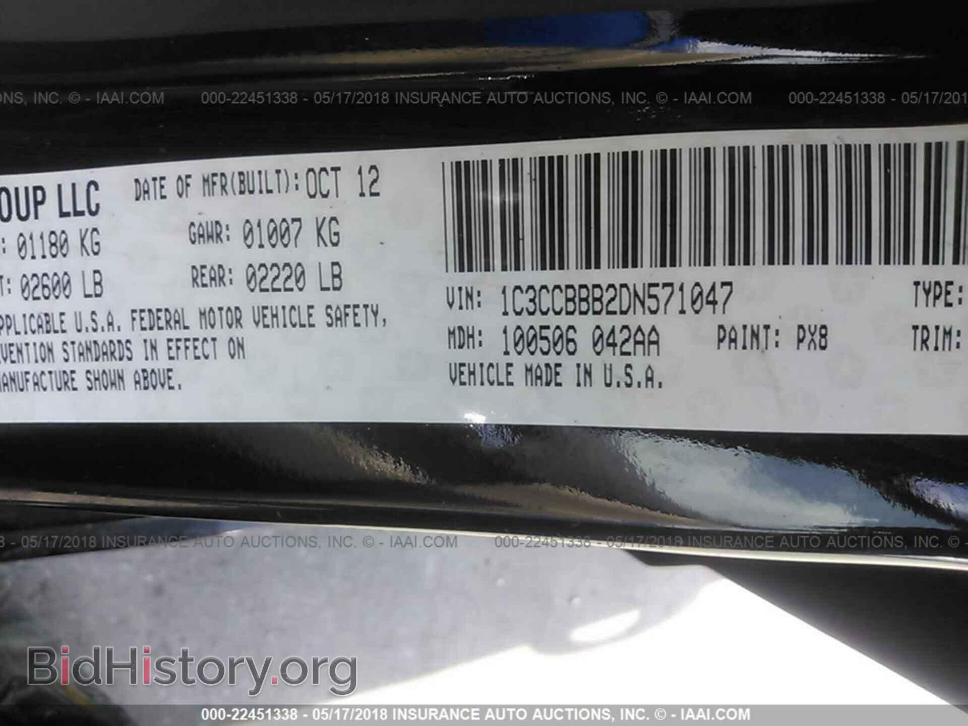 2013 Chrysler 200 - VIN: 1C3CCBBB2DN571047 - Фото 9