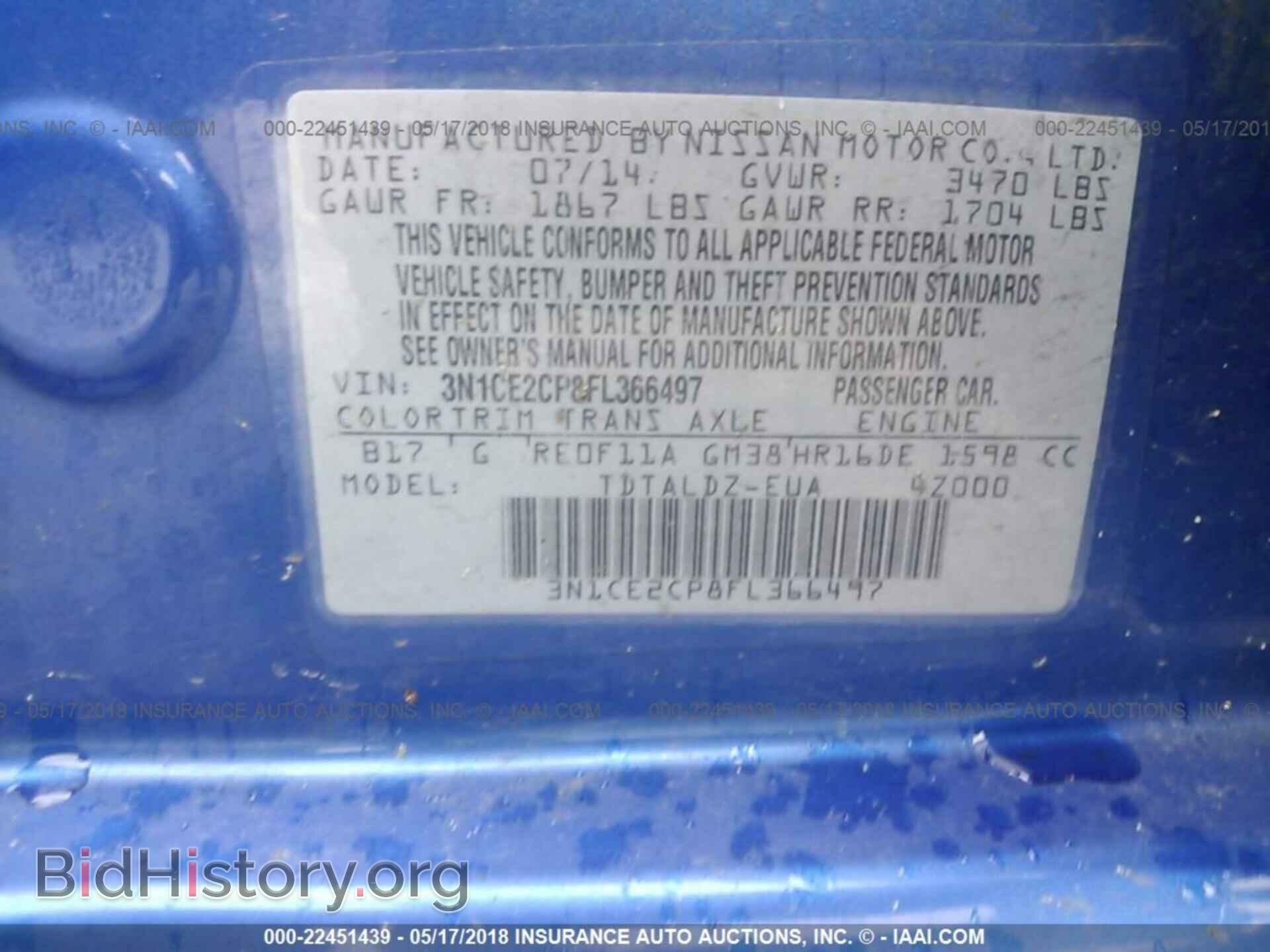 2015 Nissan Versa note - VIN: 3N1CE2CP8FL366497 - Фото 9
