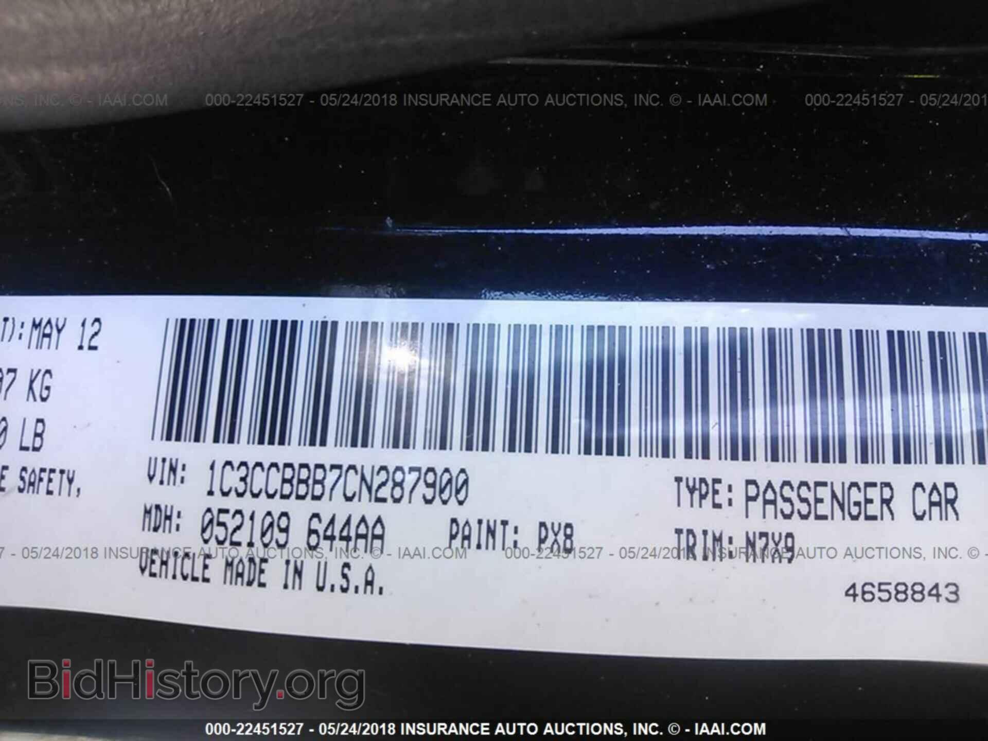 2012 Chrysler 200 - VIN: 1C3CCBBB7CN287900 - Фото 9