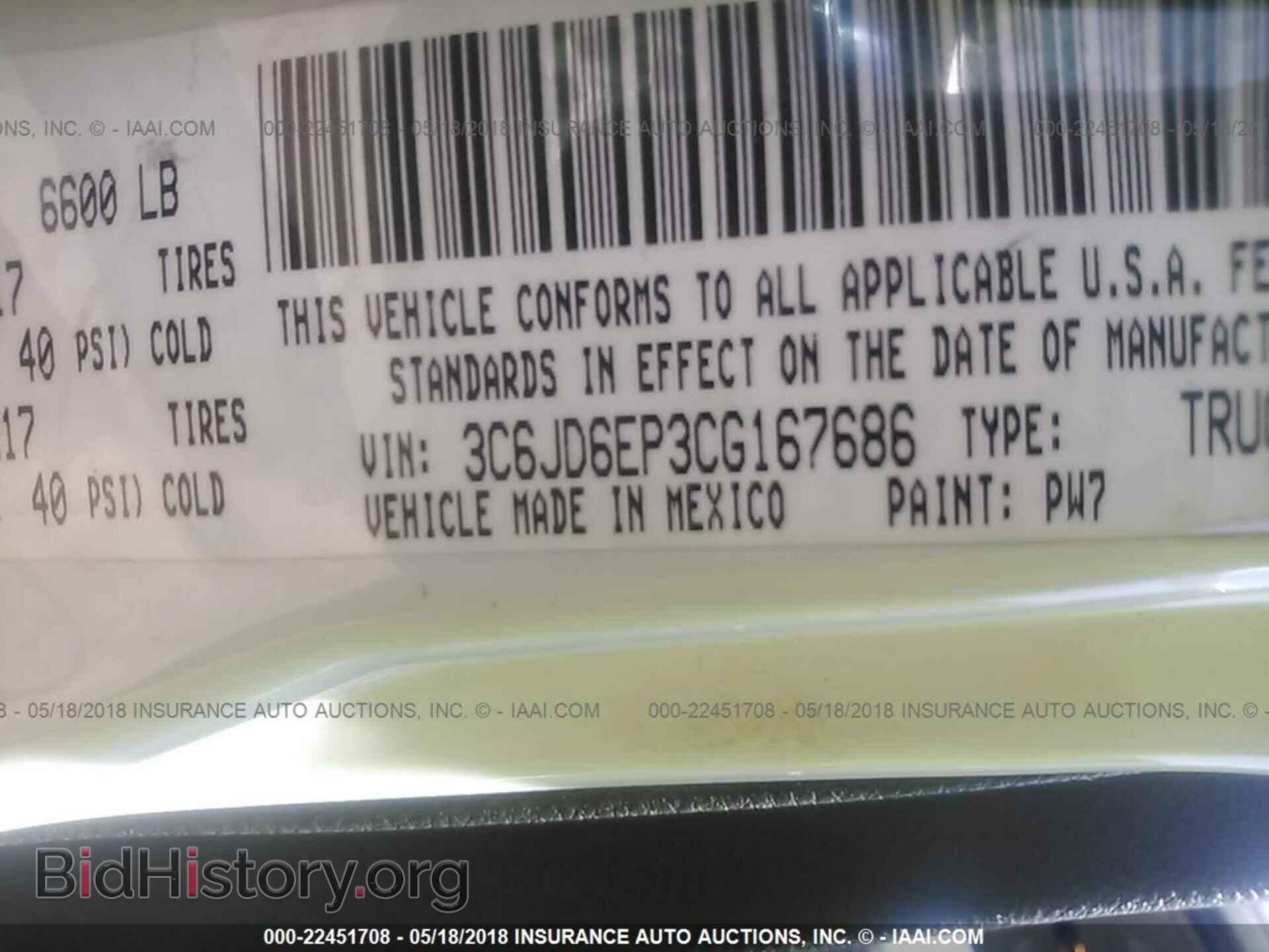 2012 Dodge Ram 1500 - VIN: 3C6JD6EP3CG167686 - Photo 9