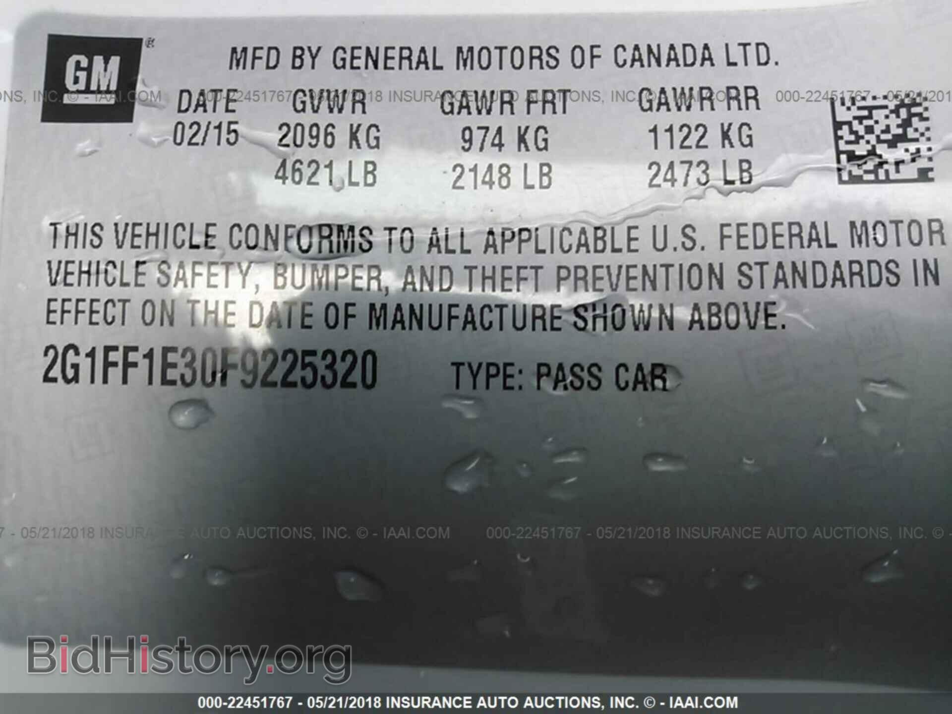 2015 Chevrolet Camaro - VIN: 2G1FF1E30F9225320 - Фото 9