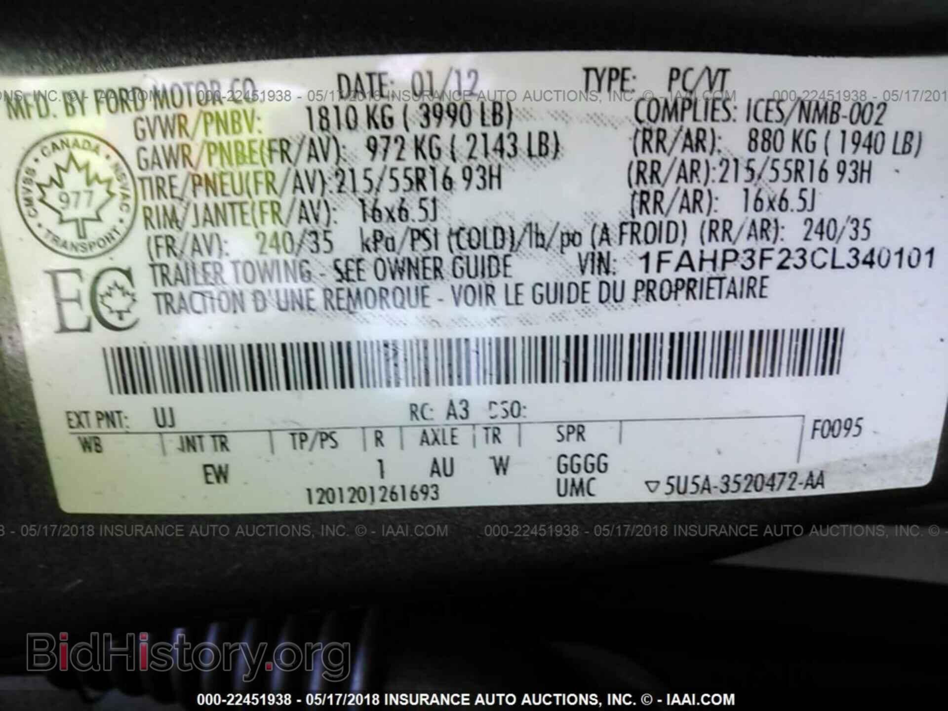 2012 Ford Focus - VIN: 1FAHP3F23CL340101 - Фото 9