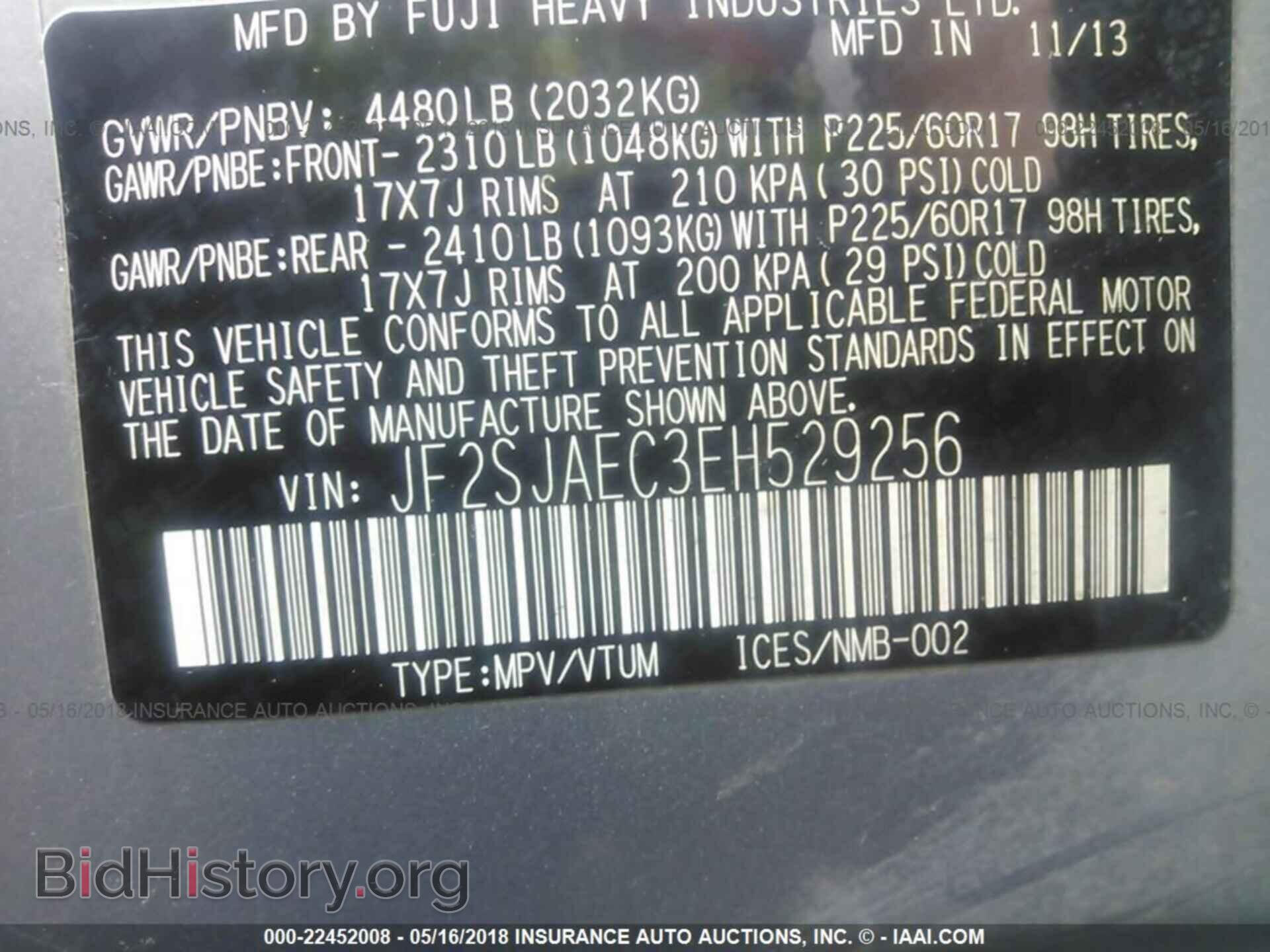 2014 Subaru Forester - VIN: JF2SJAEC3EH529256 - Фото 9