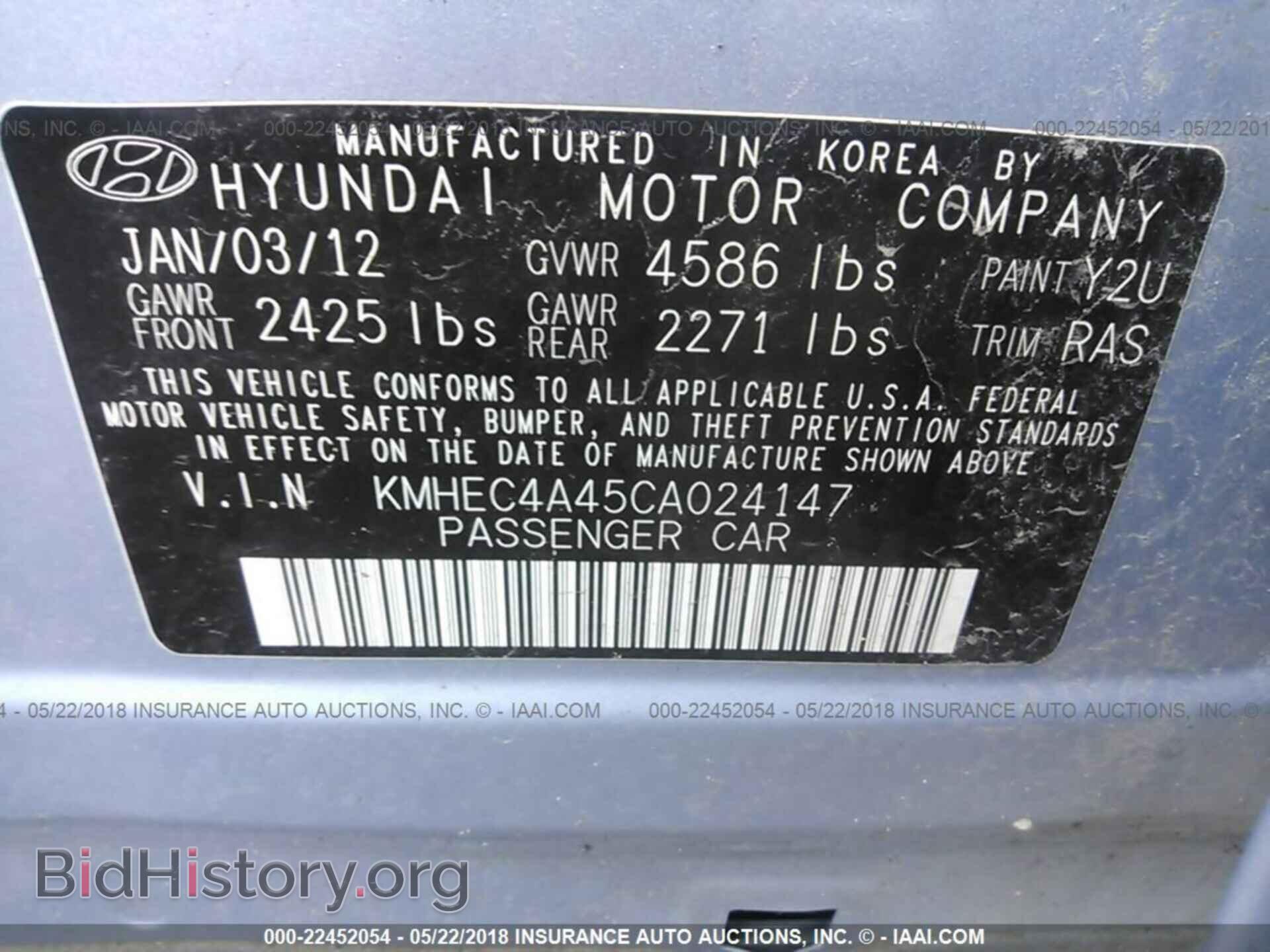 2012 Hyundai Sonata - VIN: KMHEC4A45CA024147 - Фото 9