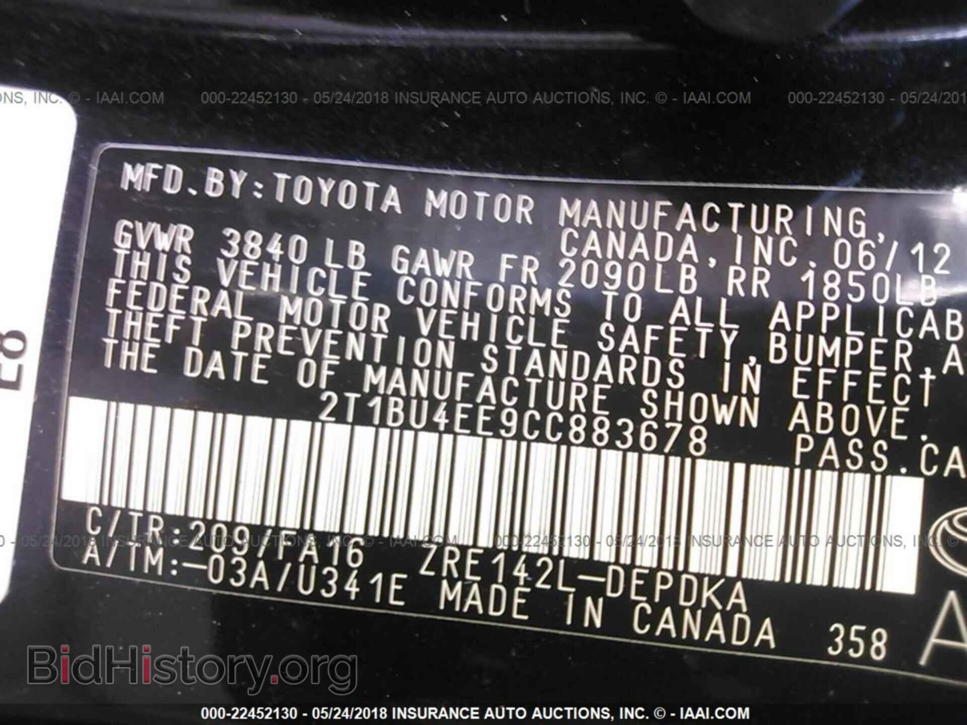 2012 Toyota Corolla - VIN: 2T1BU4EE9CC883678 - Фото 9