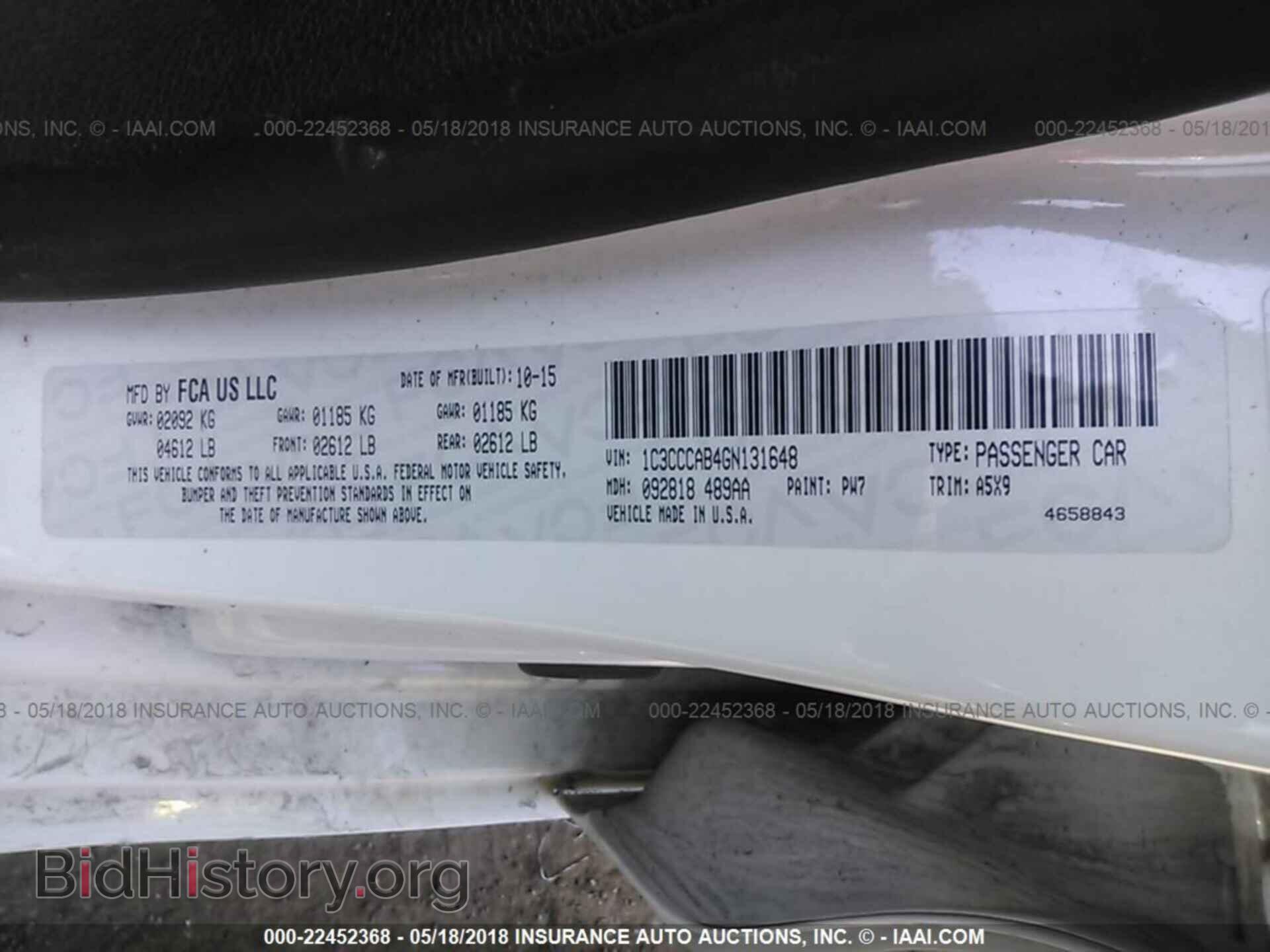 2016 Chrysler 200 - VIN: 1C3CCCAB4GN131648 - Фото 9