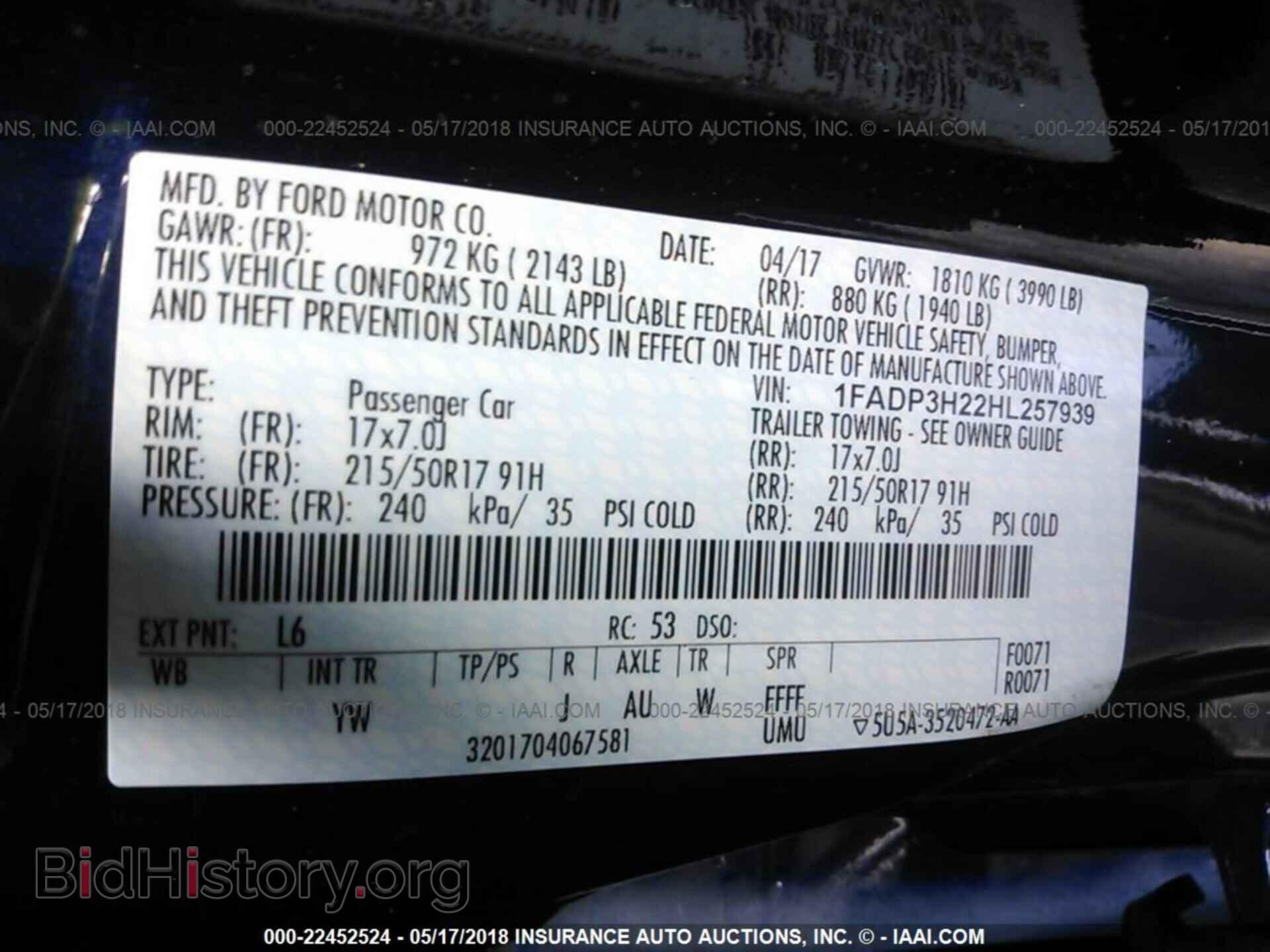 2017 Ford Focus - VIN: 1FADP3H22HL257939 - Фото 9