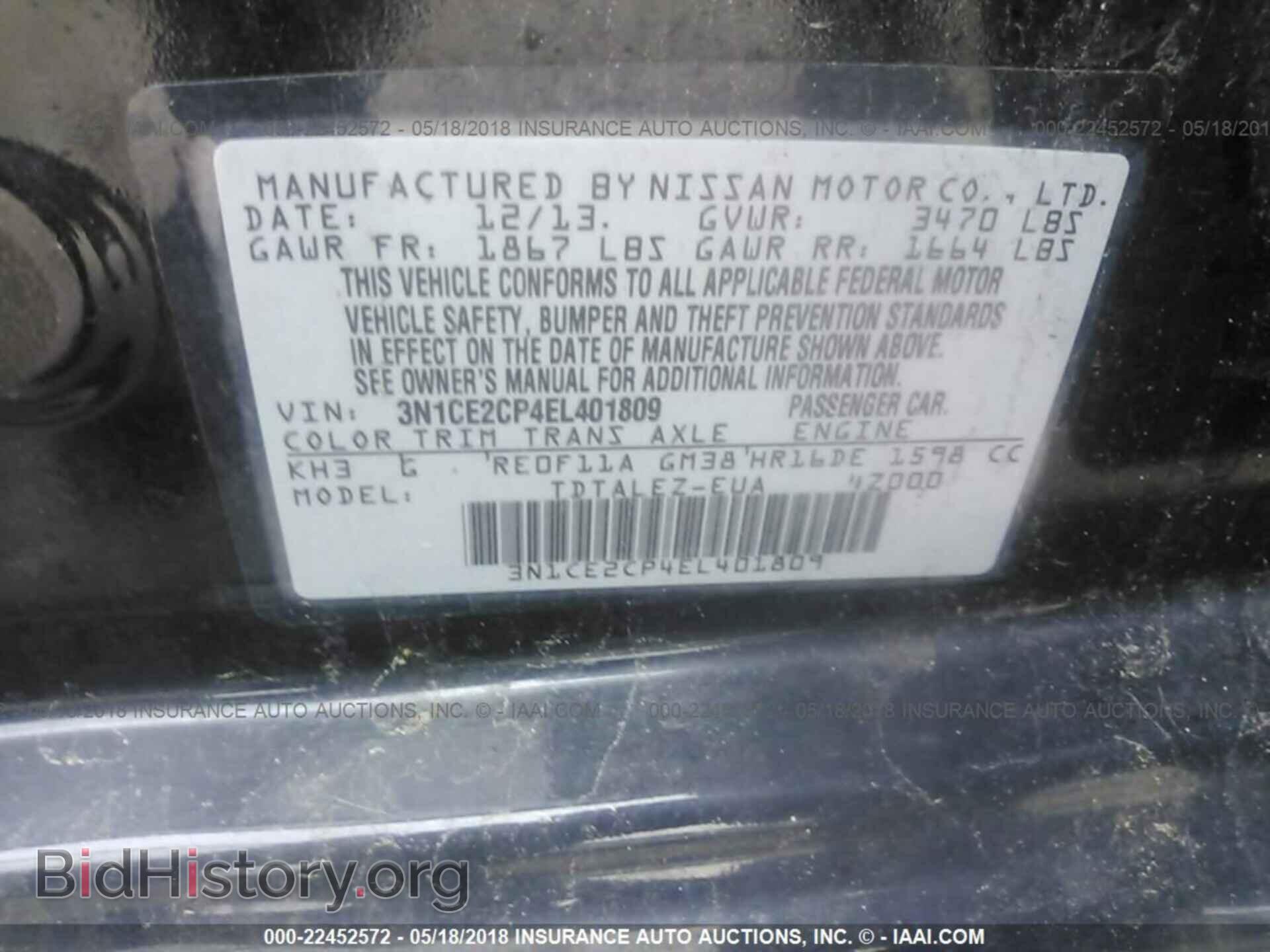 2014 Nissan Versa note - VIN: 3N1CE2CP4EL401809 - Фото 9