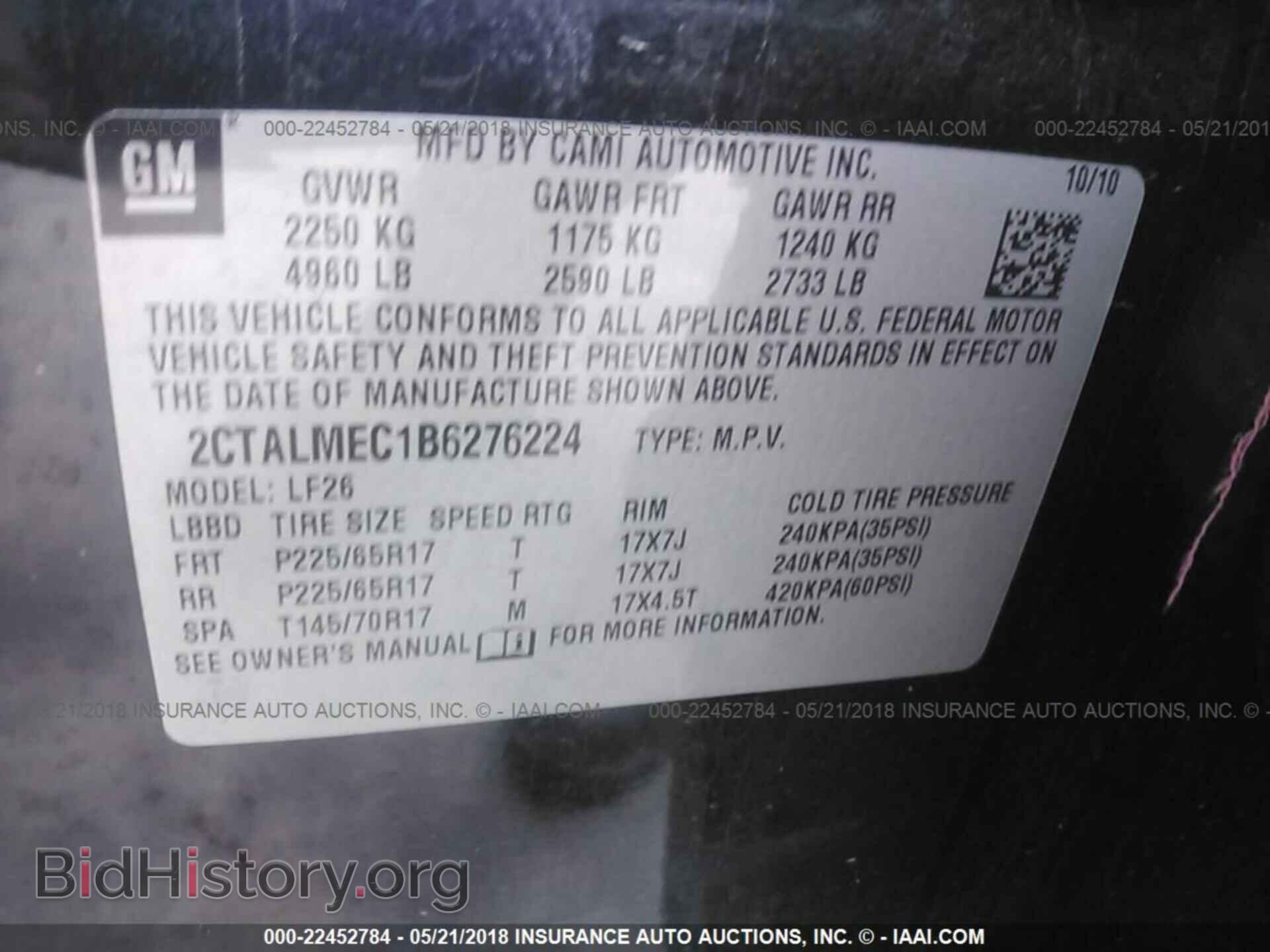 2011 Gmc Terrain - VIN: 2CTALMEC1B6276224 - Photo 9