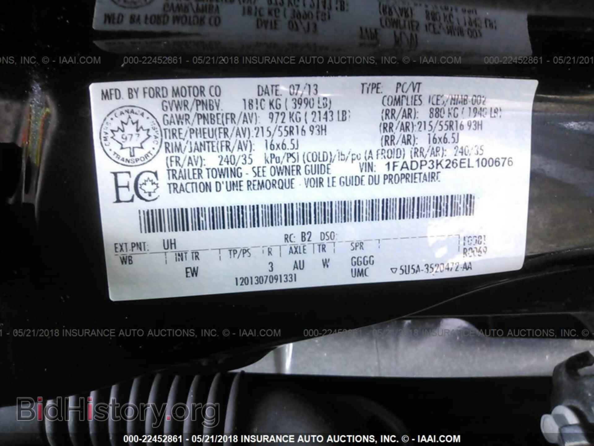2014 Ford Focus - VIN: 1FADP3K26EL100676 - Фото 9