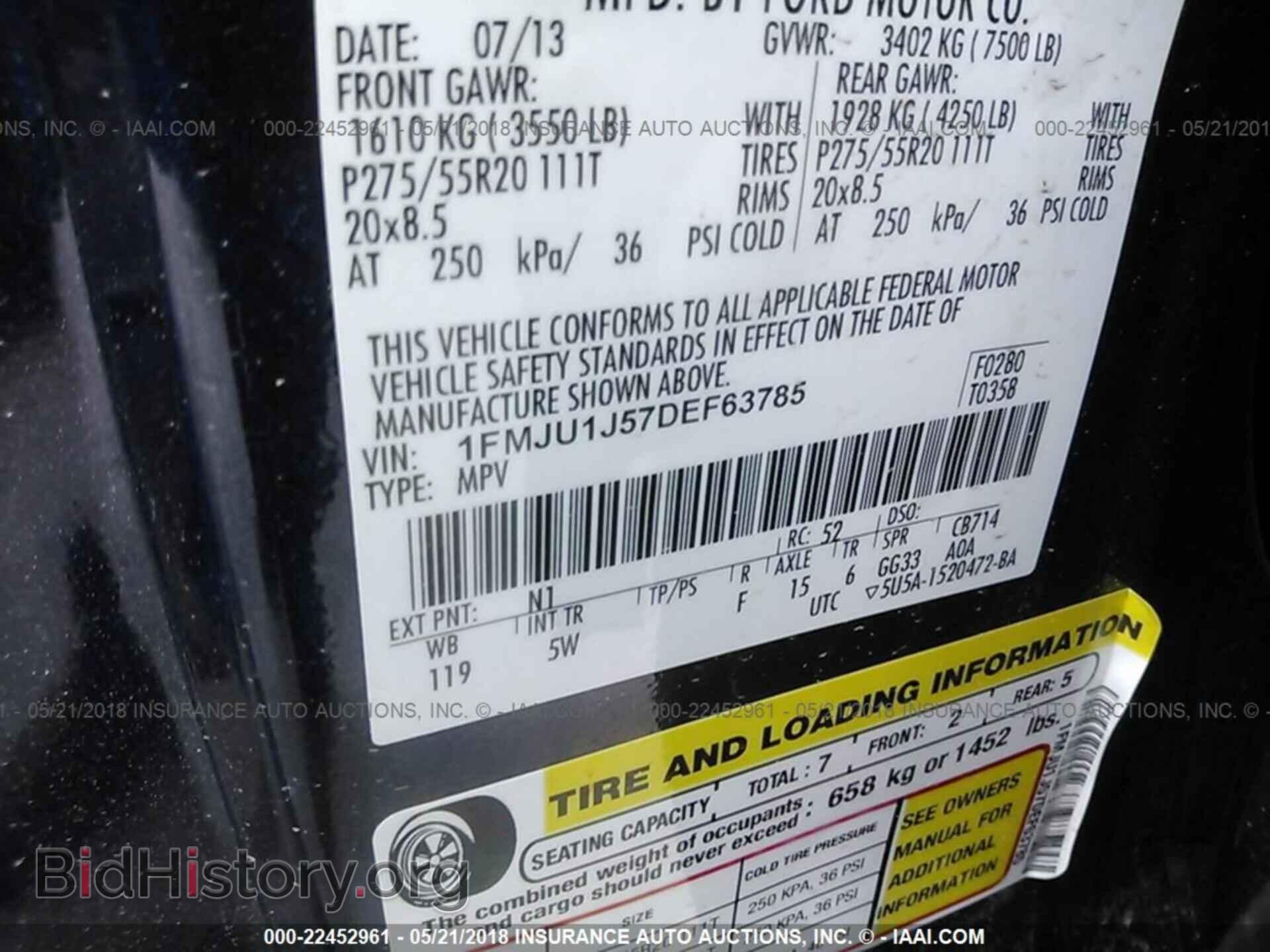 2013 Ford Expedition - VIN: 1FMJU1J57DEF63785 - Фото 9