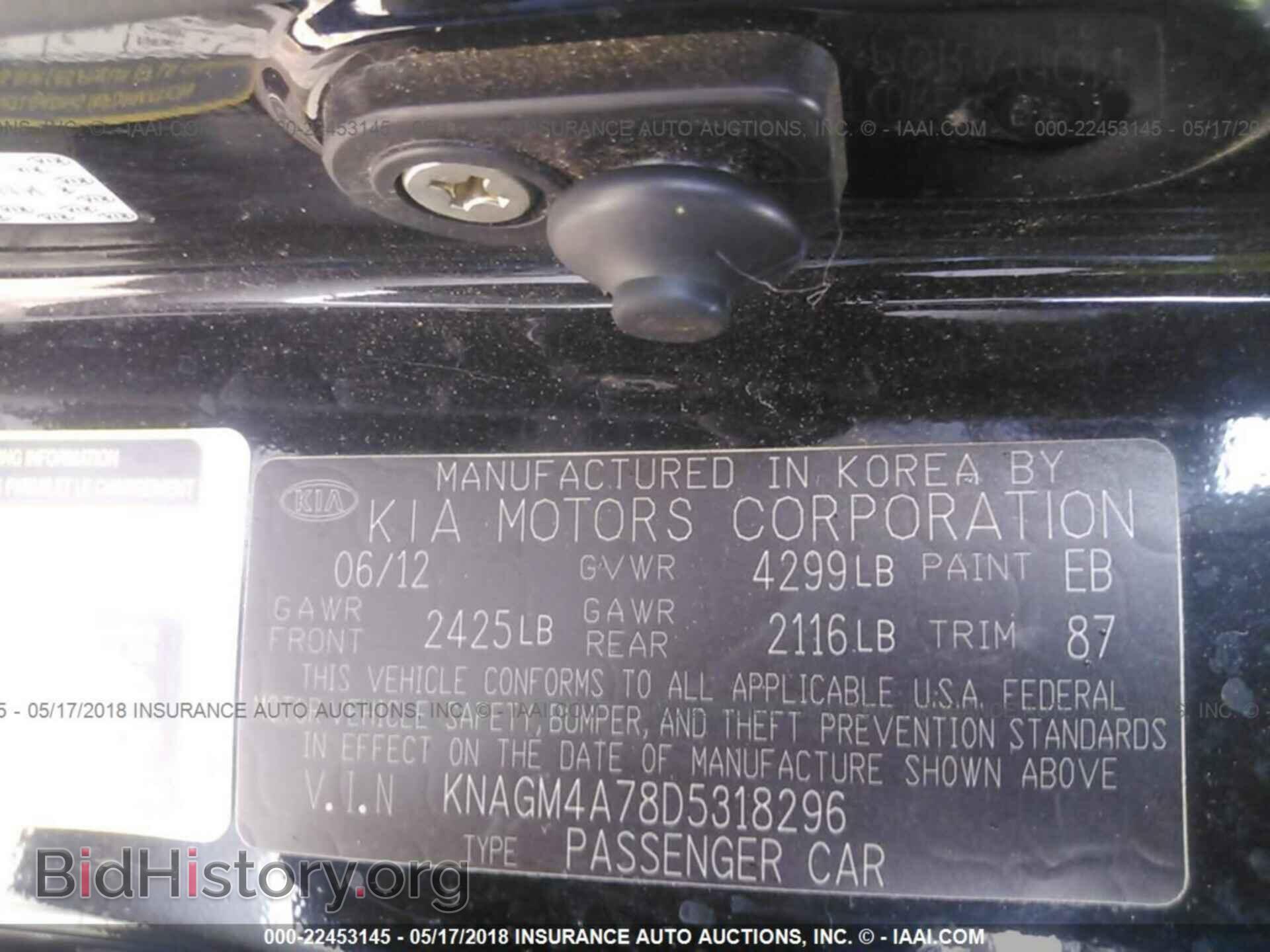 2013 KIA OPTIMA - VIN: KNAGM4A78D5318296 - Фото 9