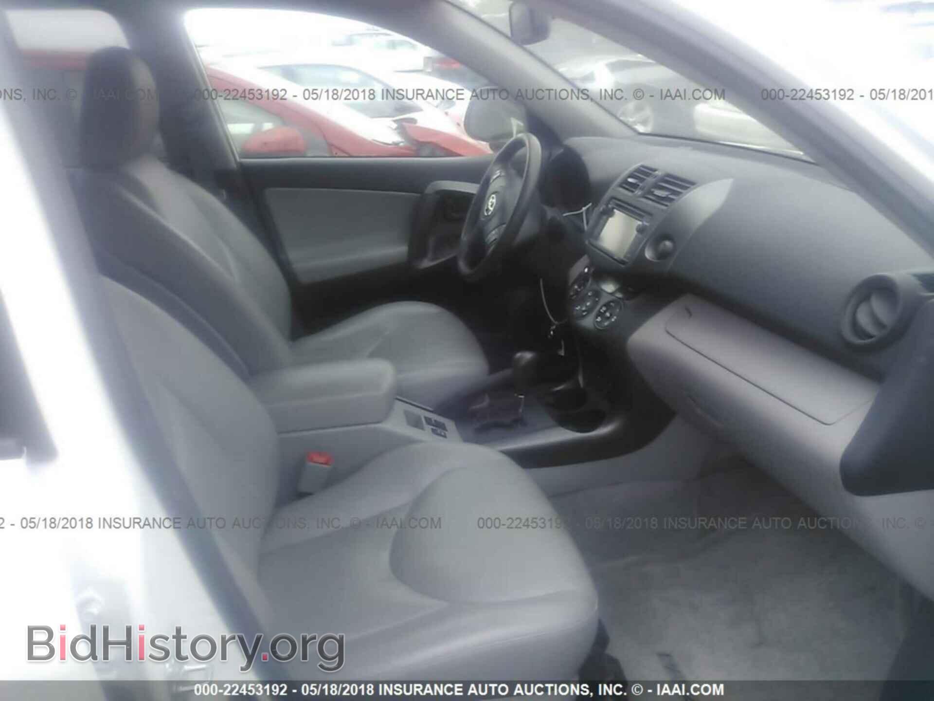 2012 Toyota Rav4 - VIN: 2T3YK4DV2CW015657 - Фото 5