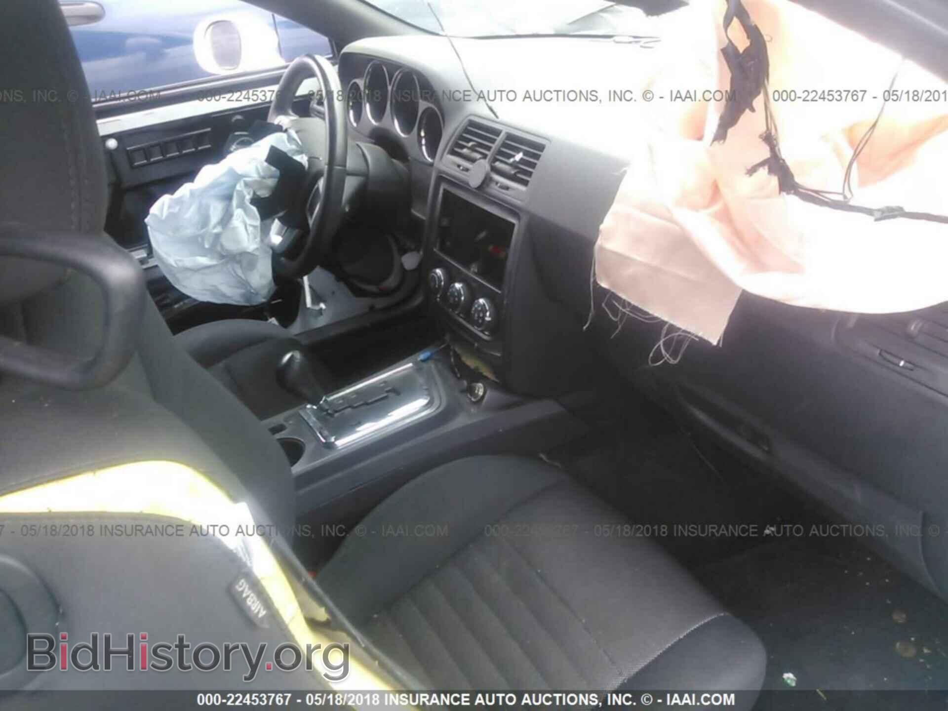 2014 Dodge Challenger - VIN: 2C3CDYAG3EH285831 - Photo 5