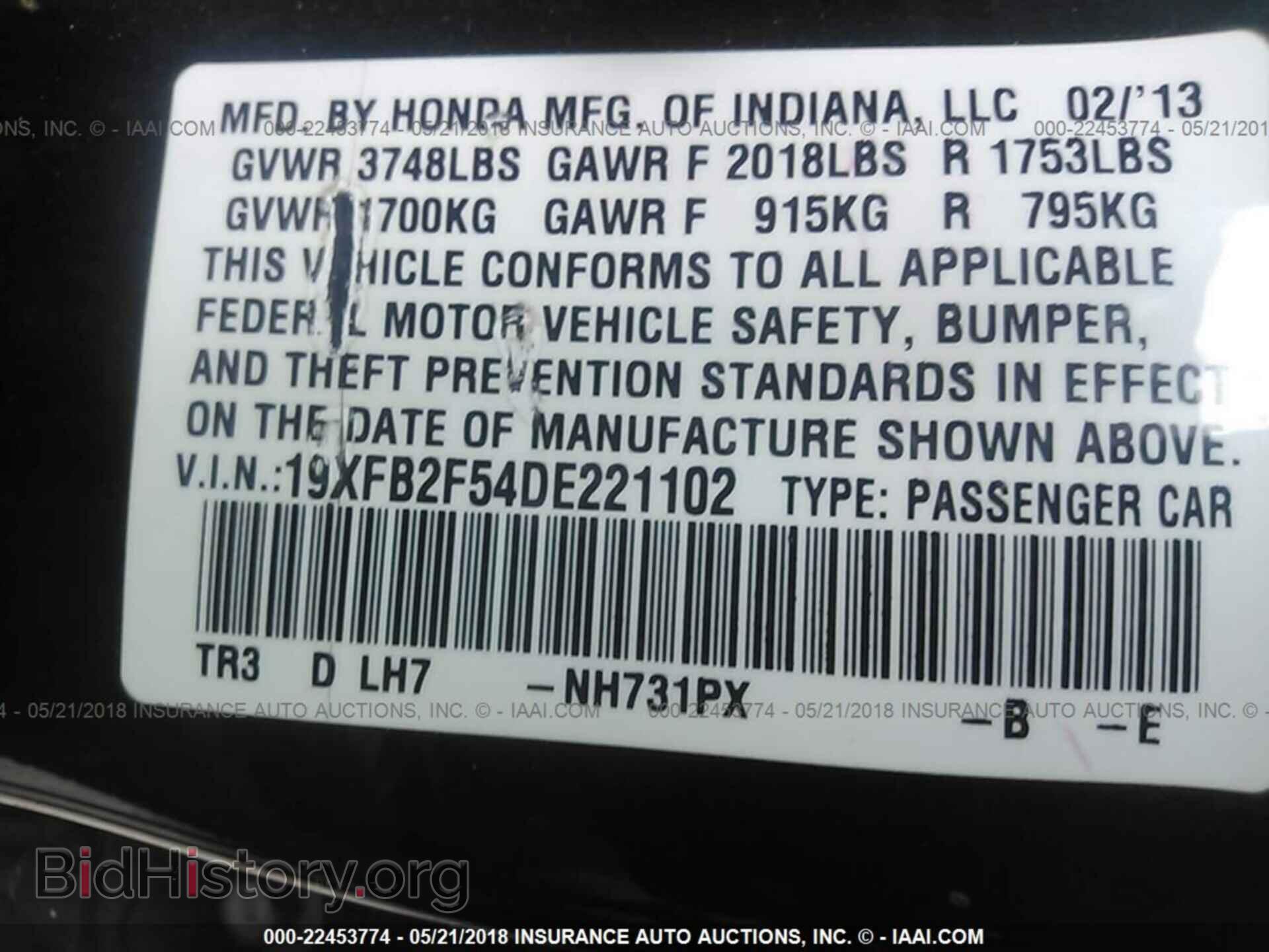 2013 Honda Civic - VIN: 19XFB2F54DE221102 - Фото 9