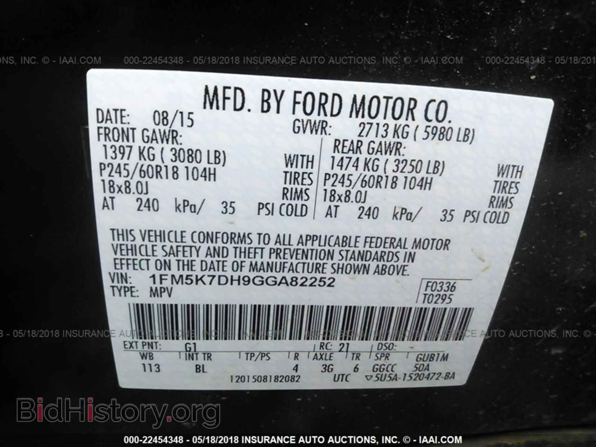 2016 Ford Explorer - VIN: 1FM5K7DH9GGA82252 - Фото 9