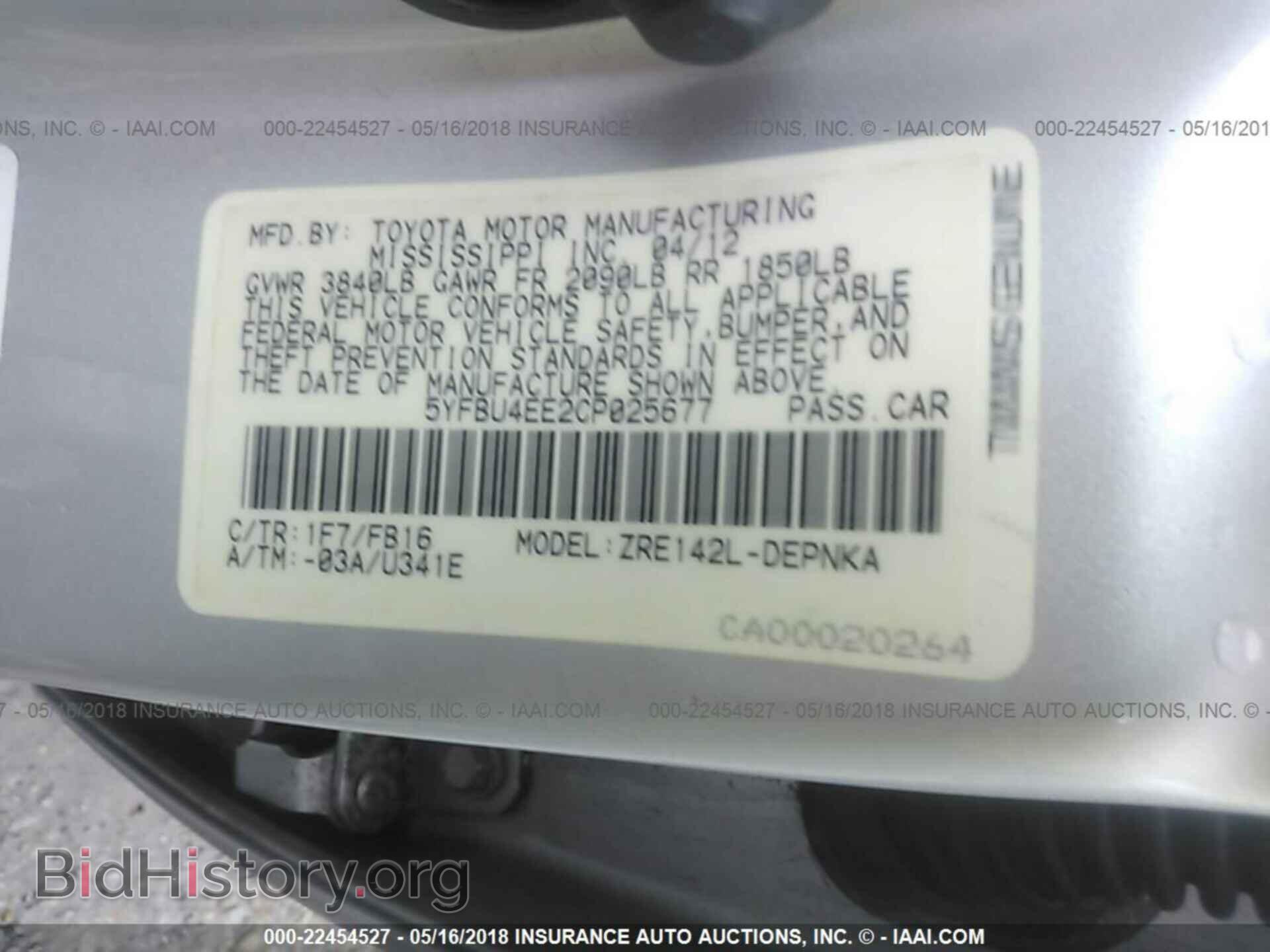 2012 Toyota Corolla - VIN: 5YFBU4EE2CP025677 - Фото 9