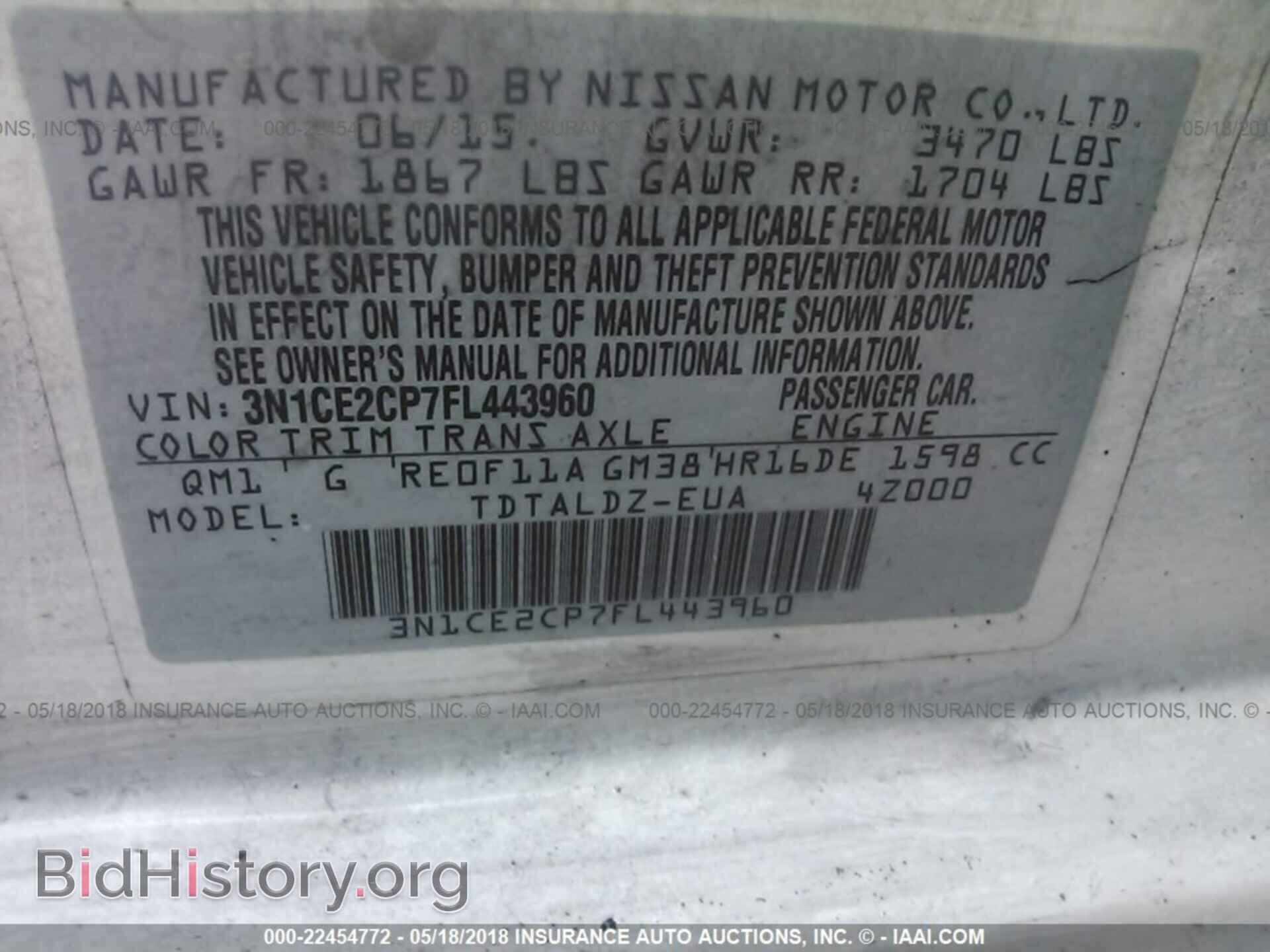 2015 Nissan Versa note - VIN: 3N1CE2CP7FL443960 - Фото 9