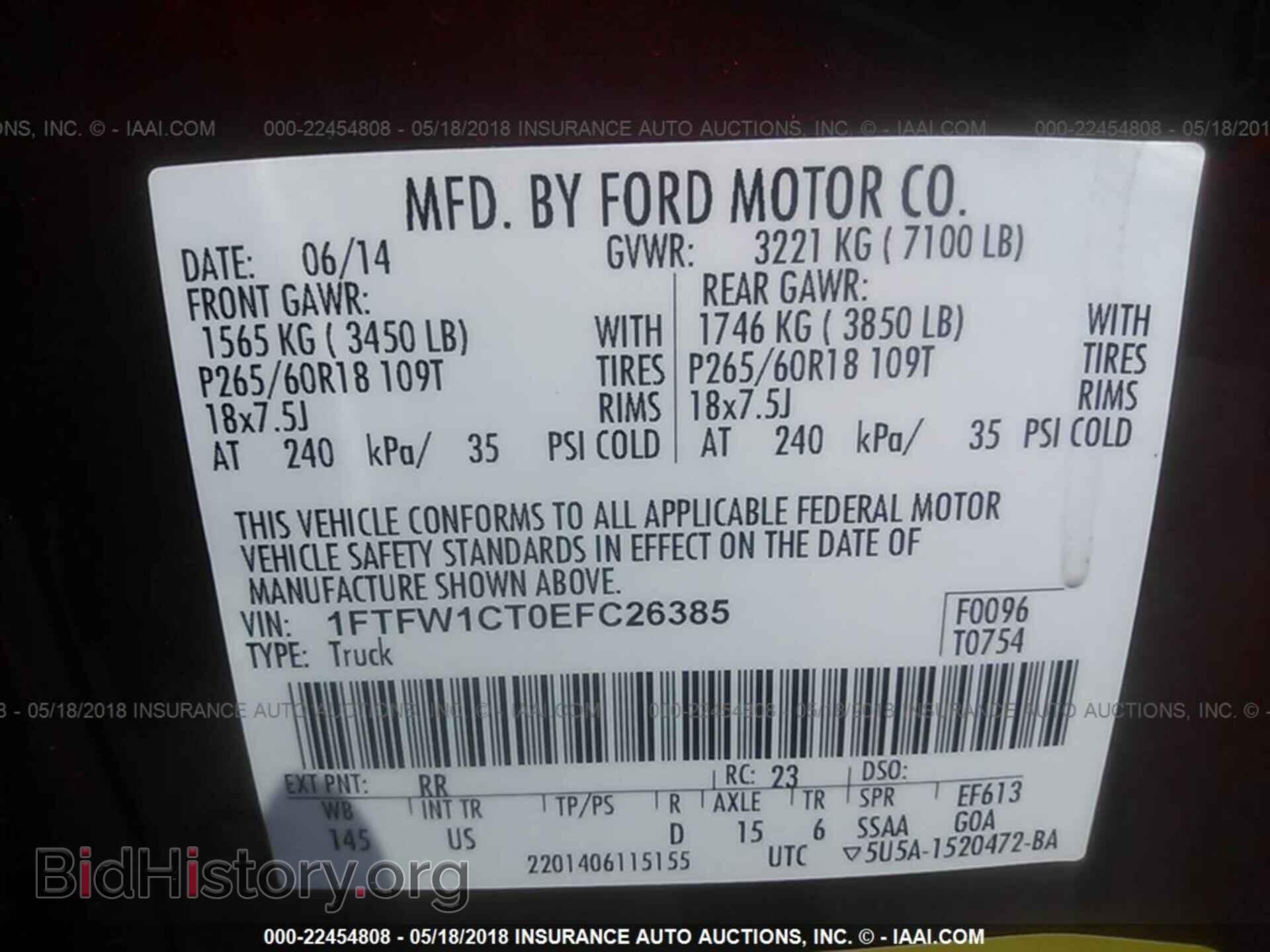 2014 Ford F150 - VIN: 1FTFW1CT0EFC26385 - Фото 9