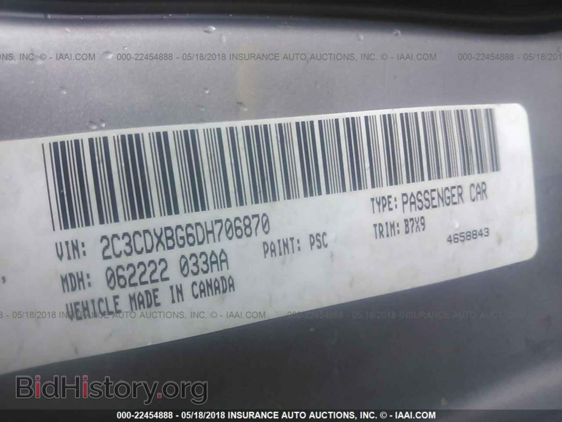 2013 Dodge Charger - VIN: 2C3CDXBG6DH706870 - Фото 9