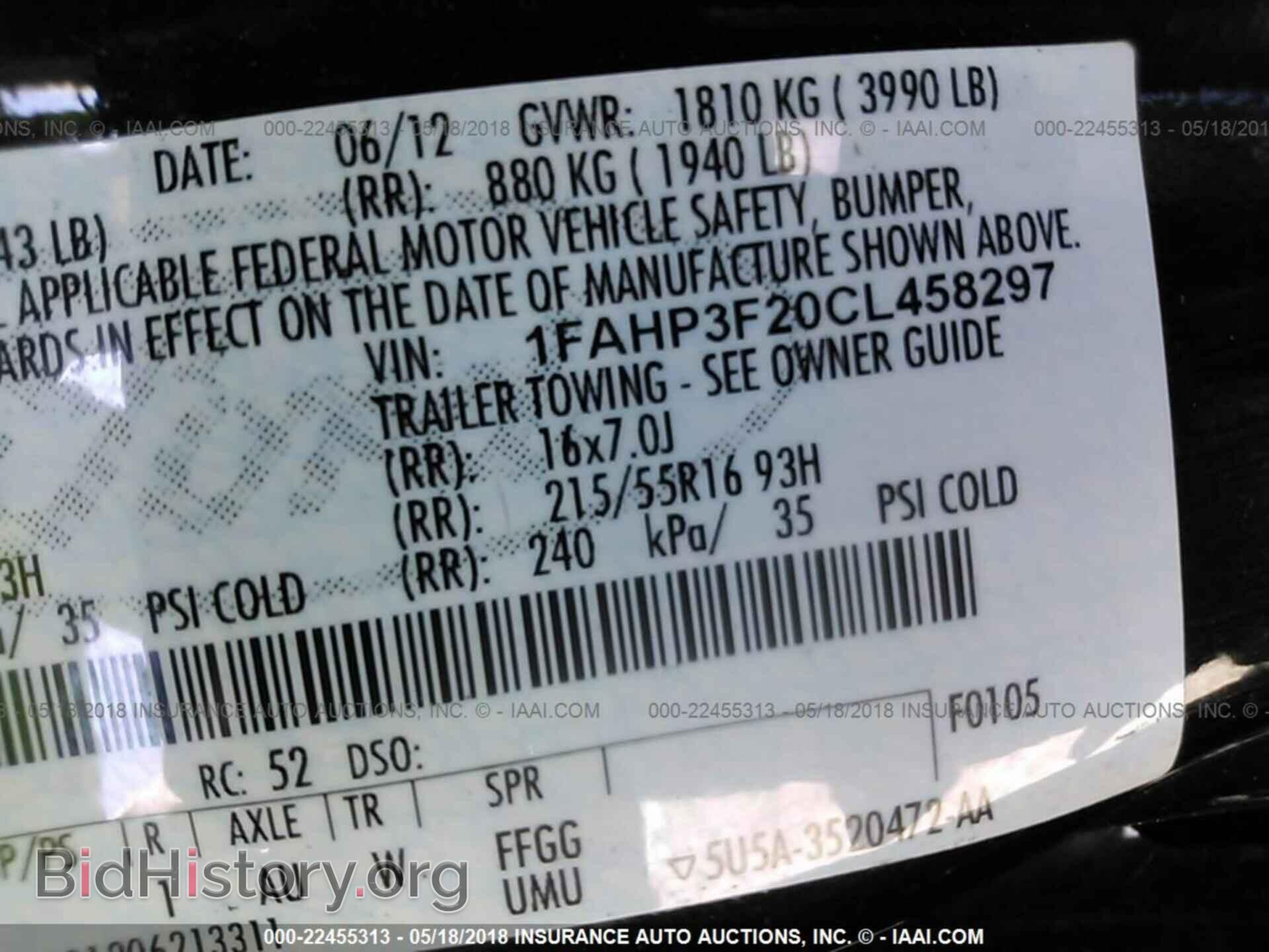 2012 Ford Focus - VIN: 1FAHP3F20CL458297 - Фото 9