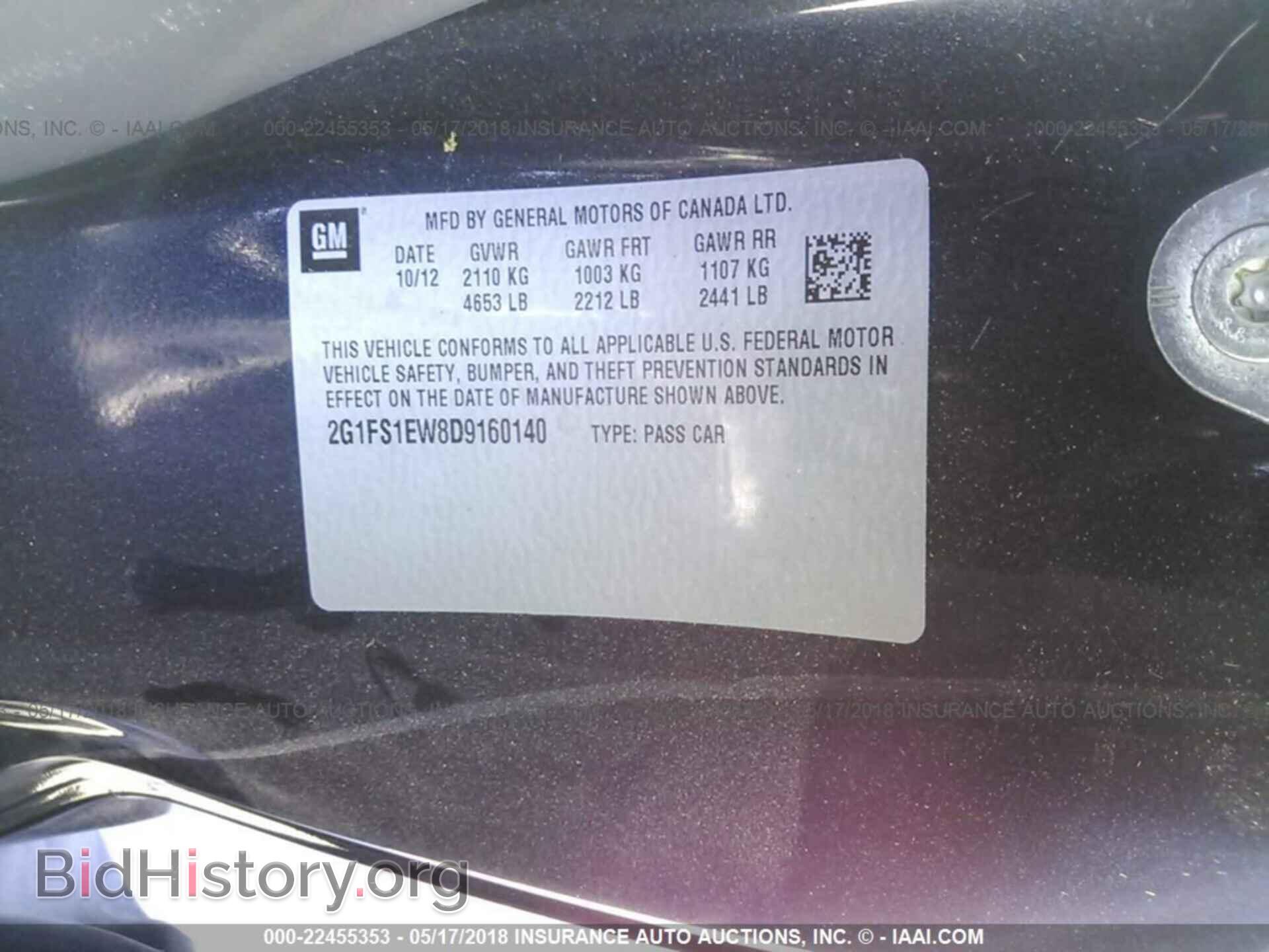 2013 Chevrolet Camaro - VIN: 2G1FS1EW8D9160140 - Фото 9