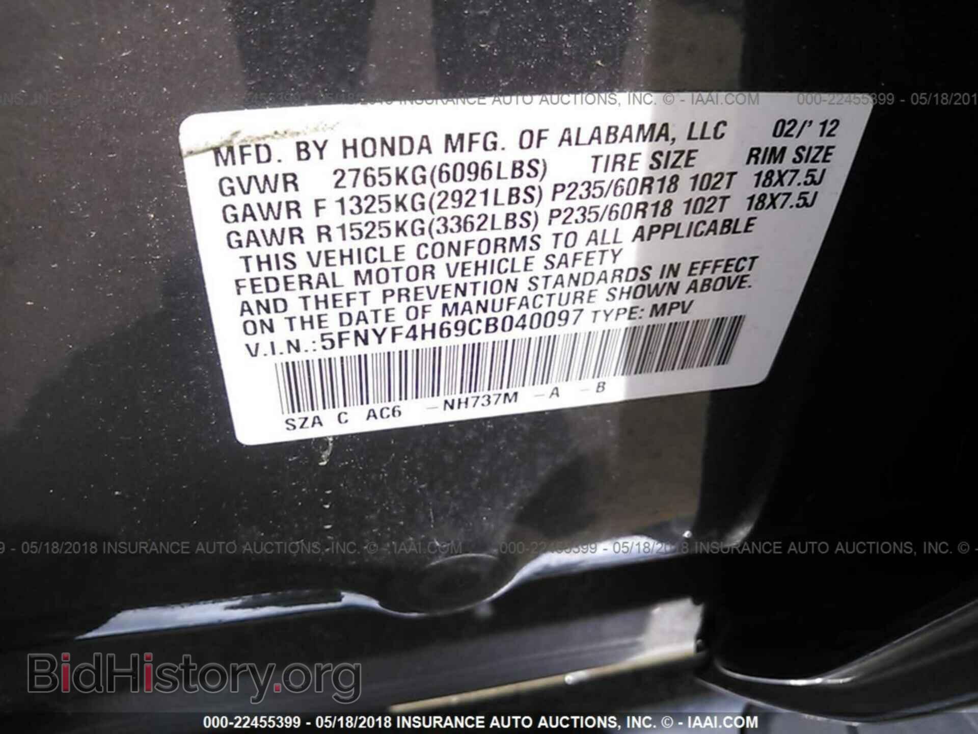 2012 Honda Pilot - VIN: 5FNYF4H69CB040097 - Photo 9