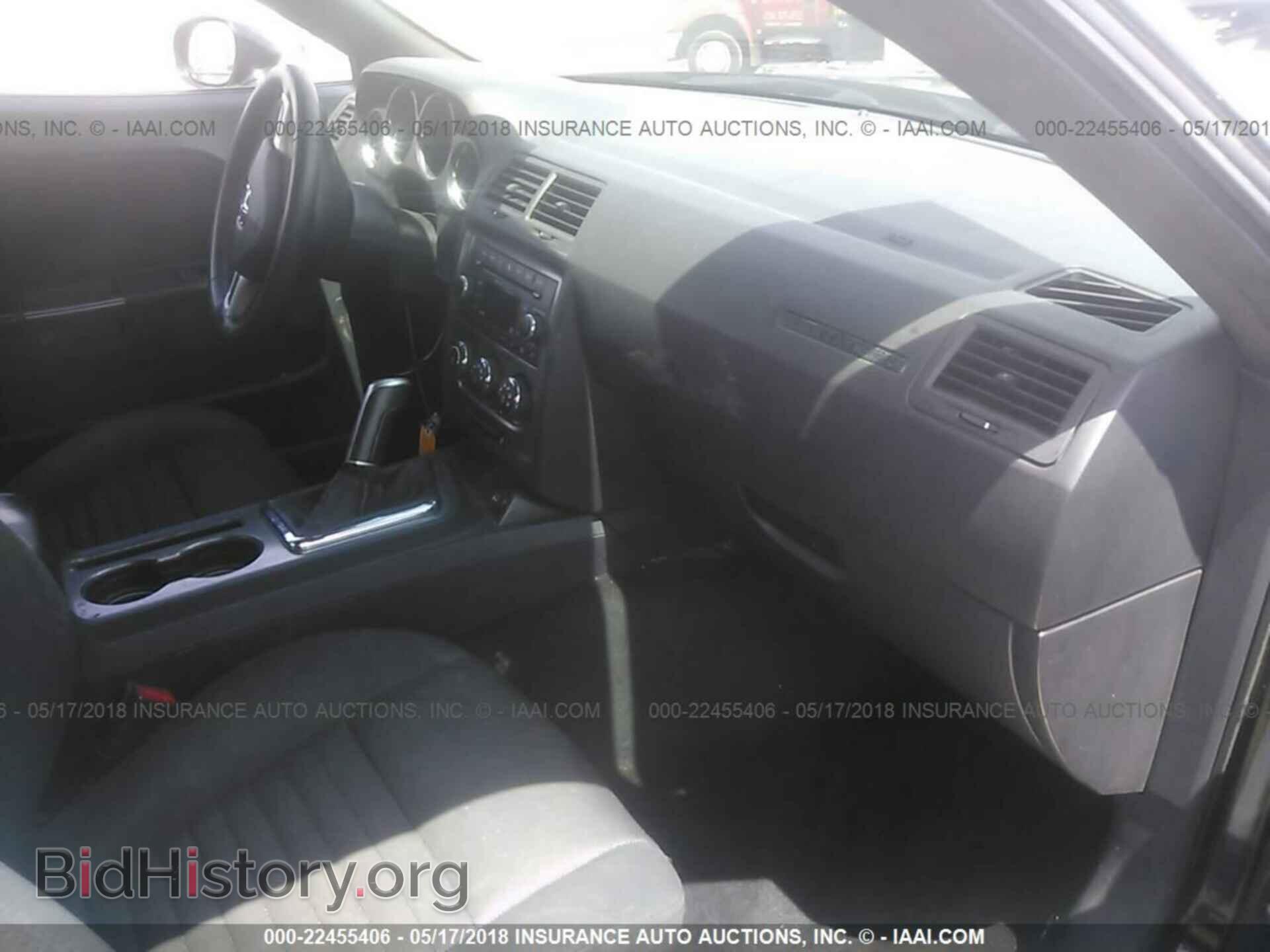 2013 Dodge Challenger - VIN: 2C3CDYBT1DH511567 - Photo 5