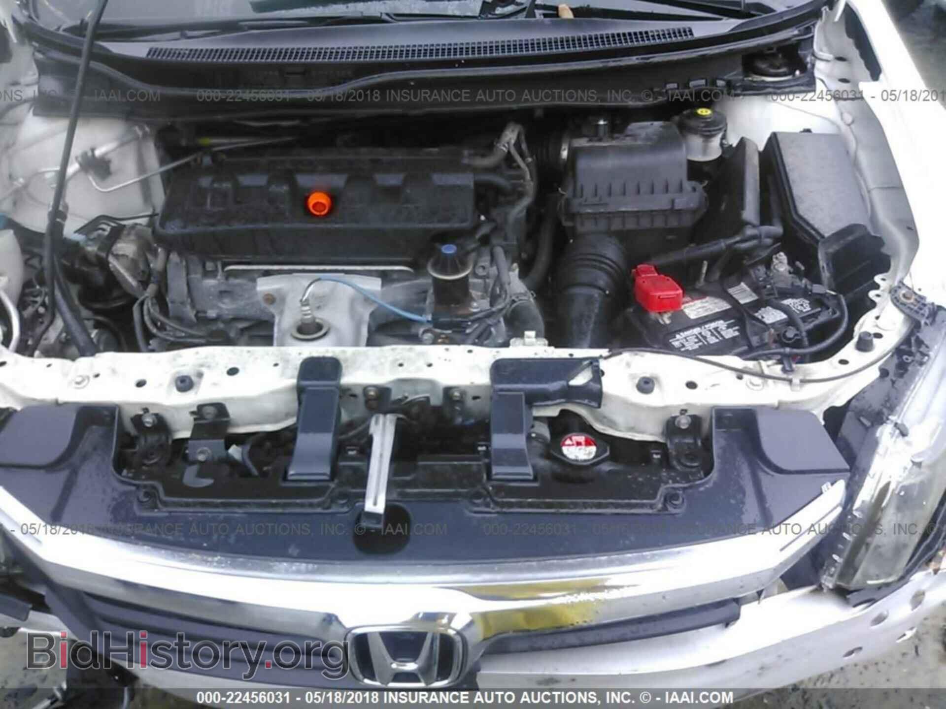 2012 Honda CIVIC (VIN 19XFB2F86CE309769) — фото 10 из 10