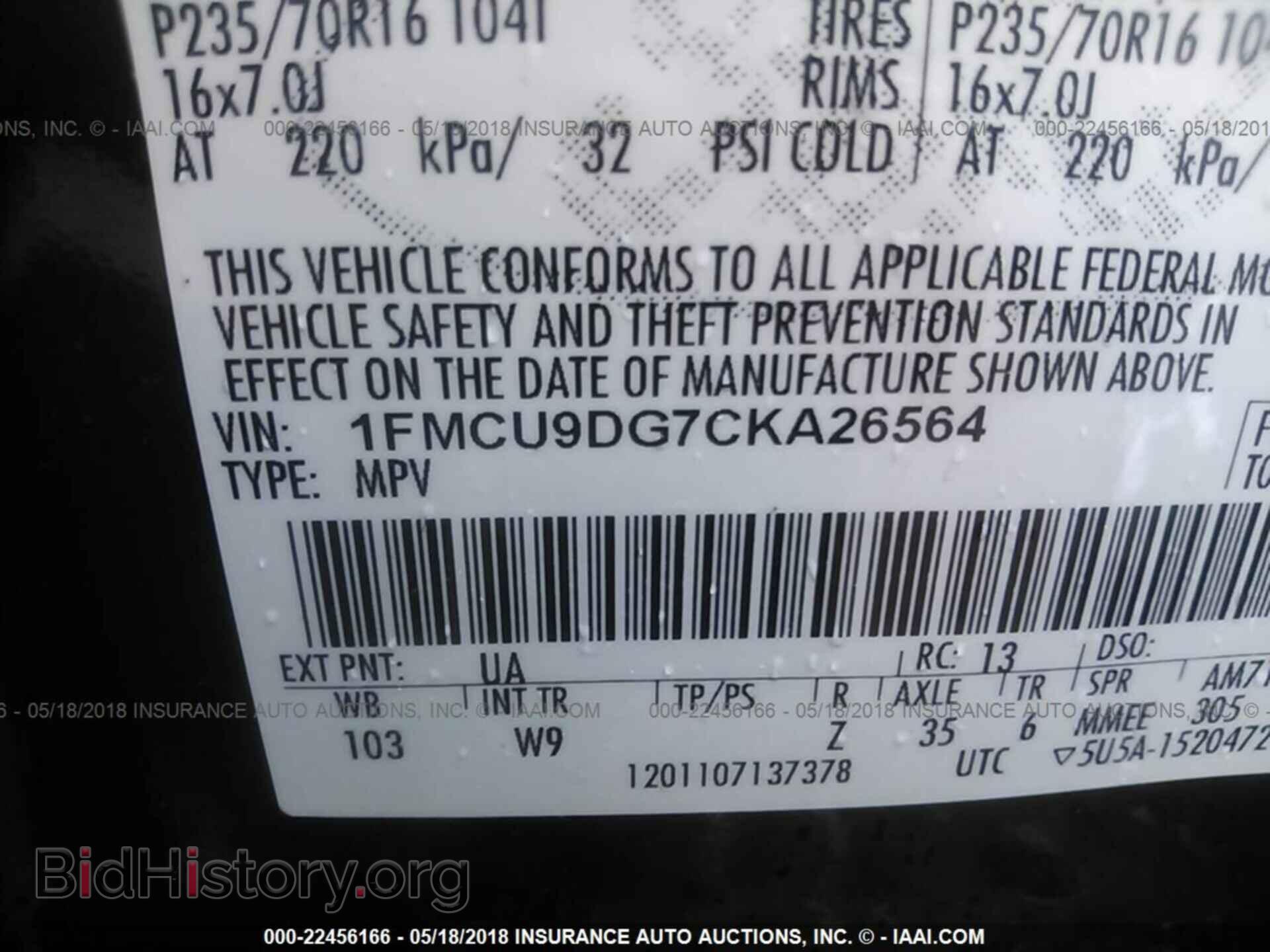 2012 Ford Escape - VIN: 1FMCU9DG7CKA26564 - Photo 9