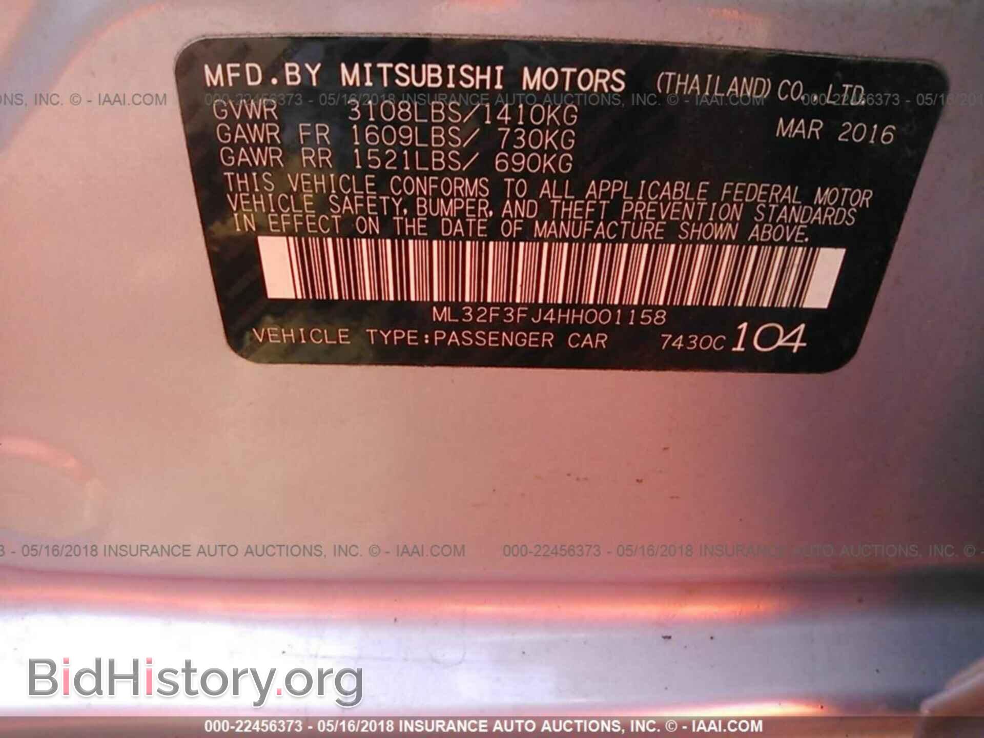 2017 Mitsubishi Mirage - VIN: ML32F3FJ4HH001158 - Фото 9