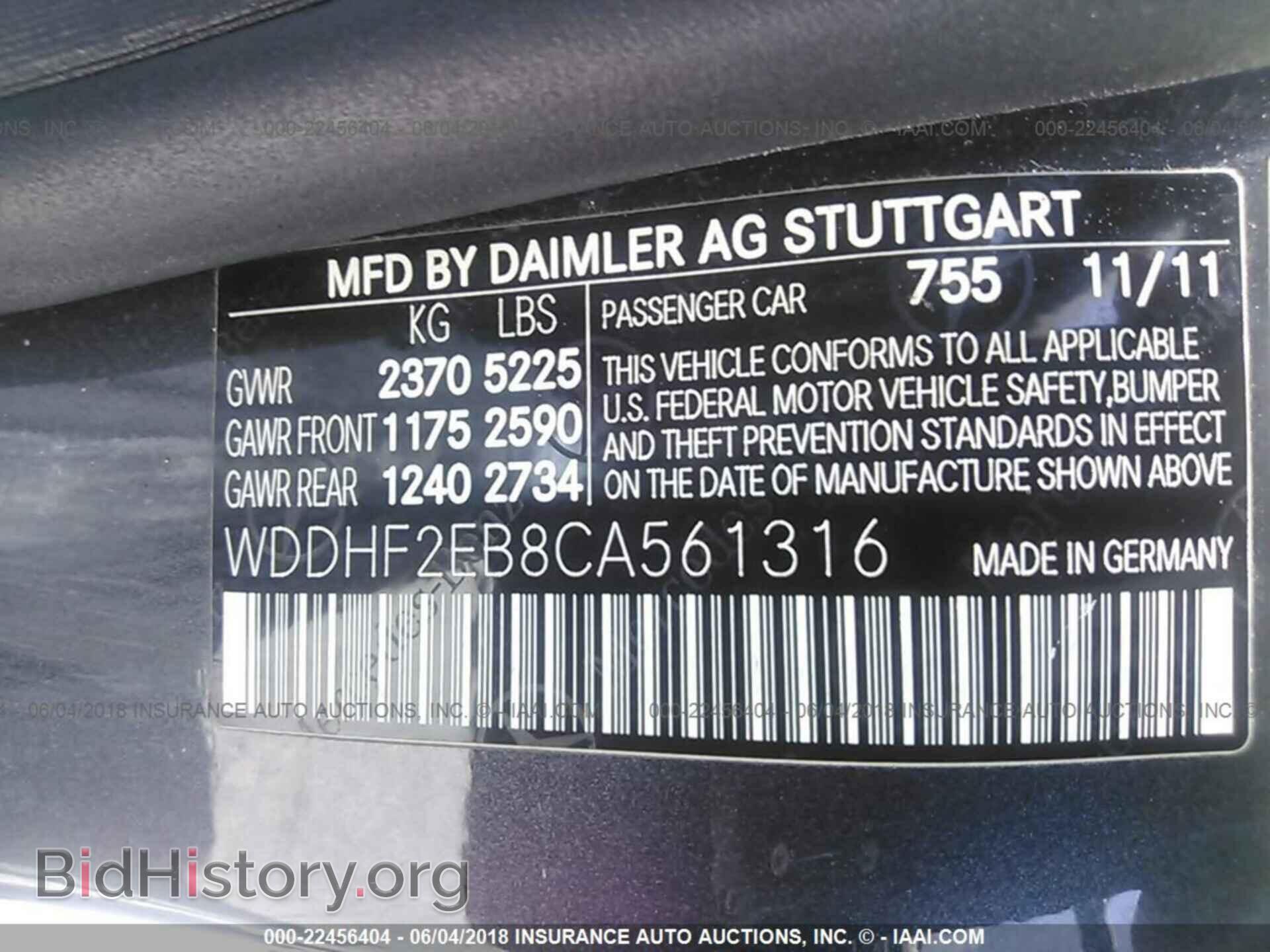 2012 Mercedes-benz E - VIN: WDDHF2EB8CA561316 - Photo 9
