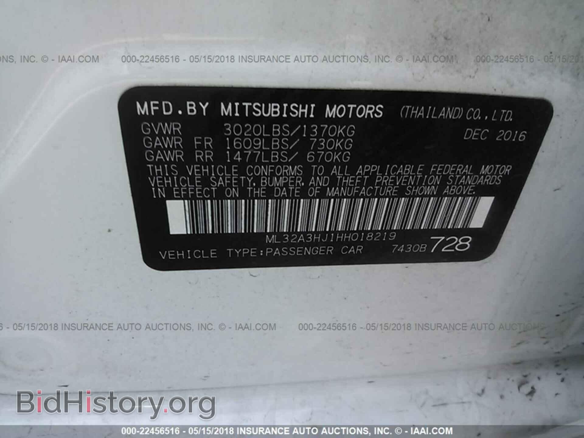 2017 Mitsubishi Mirage - VIN: ML32A3HJ1HH018219 - Фото 9