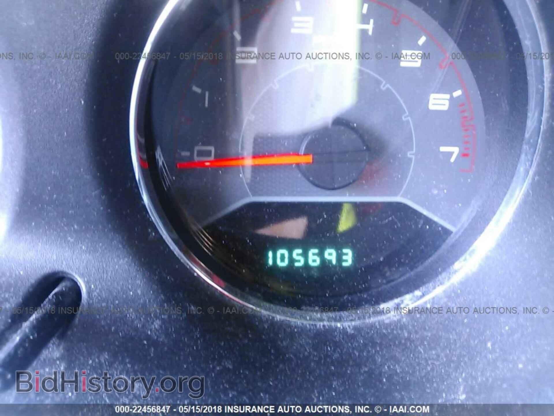 2012 Dodge Avenger - VIN: 1C3CDZEG9CN122928 - Photo 7