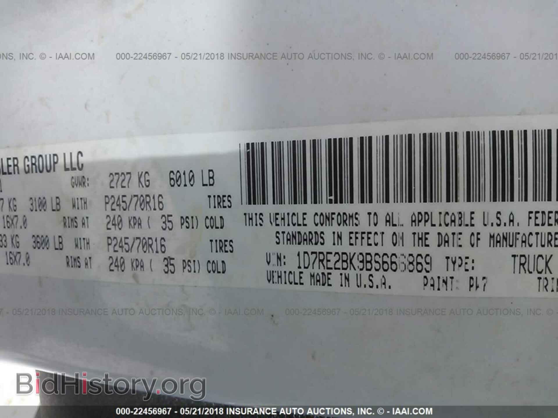 2011 Dodge Dakota - VIN: 1D7RE2BK9BS666869 - Фото 9